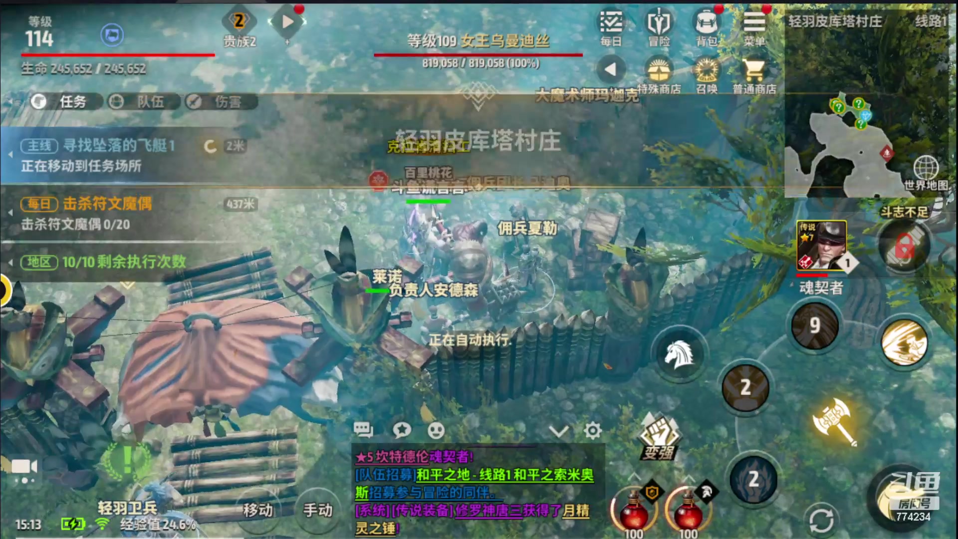 【2023-08-22 14点场】谎言言0V0：细节决定成败.......来玩、