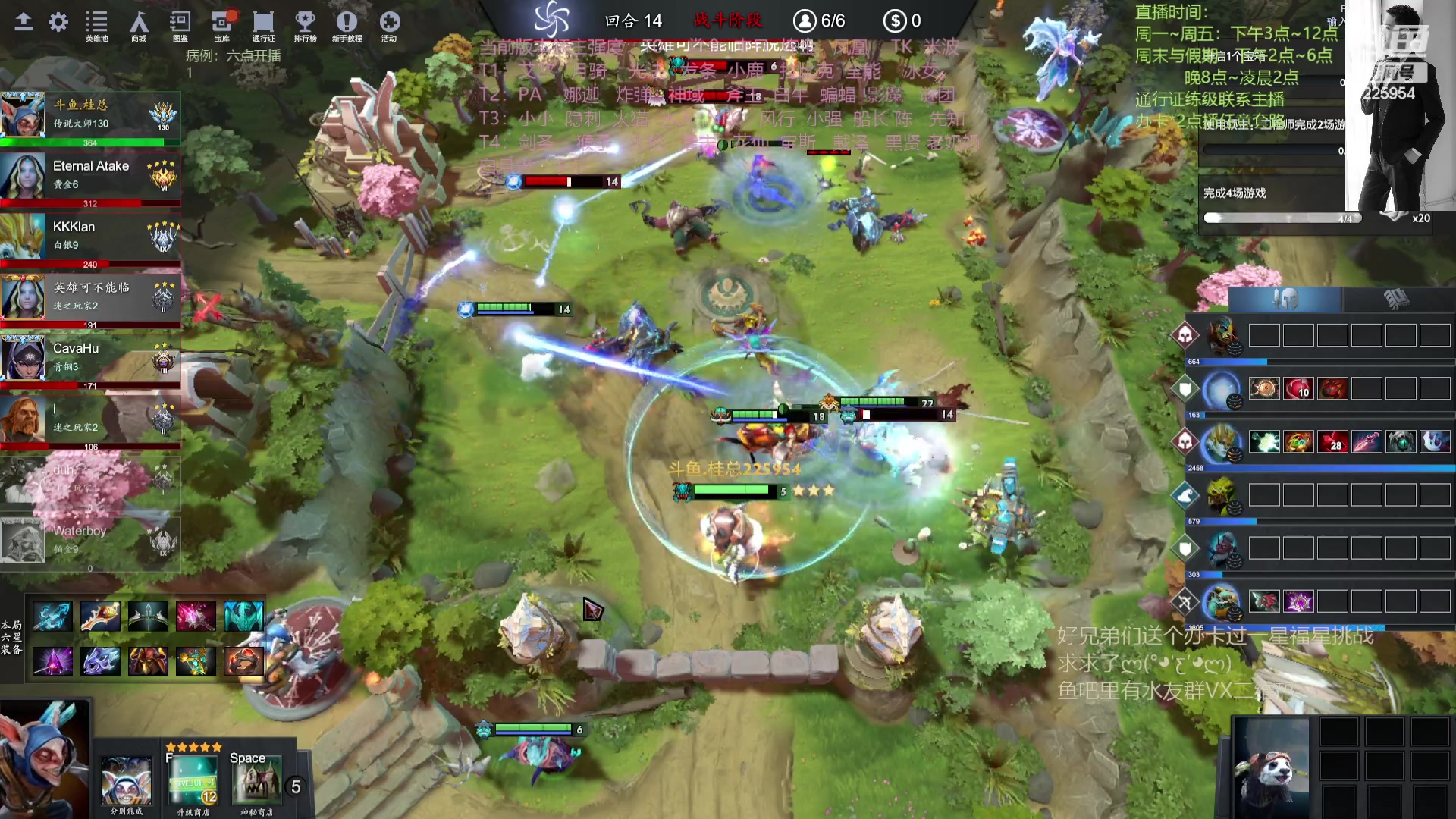 【2023-08-21 22点场】0o桂总o0：原子战争  随便玩