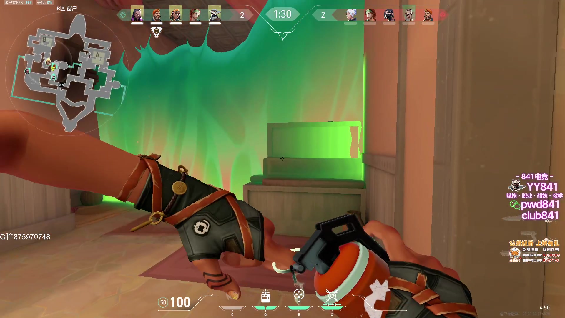 【2023-08-20 13点场】汤米男孩：汤米:钻粉狂欢4.5倍