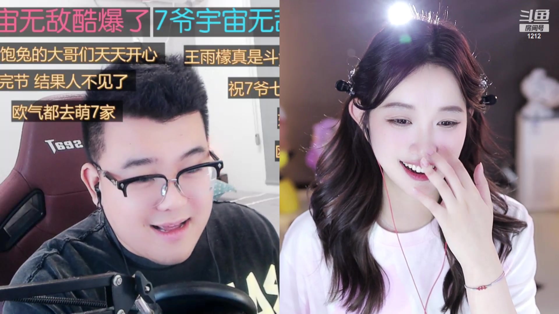 【2023-08-22 01点场】小肉球阿：七夕快乐呀~ 1212