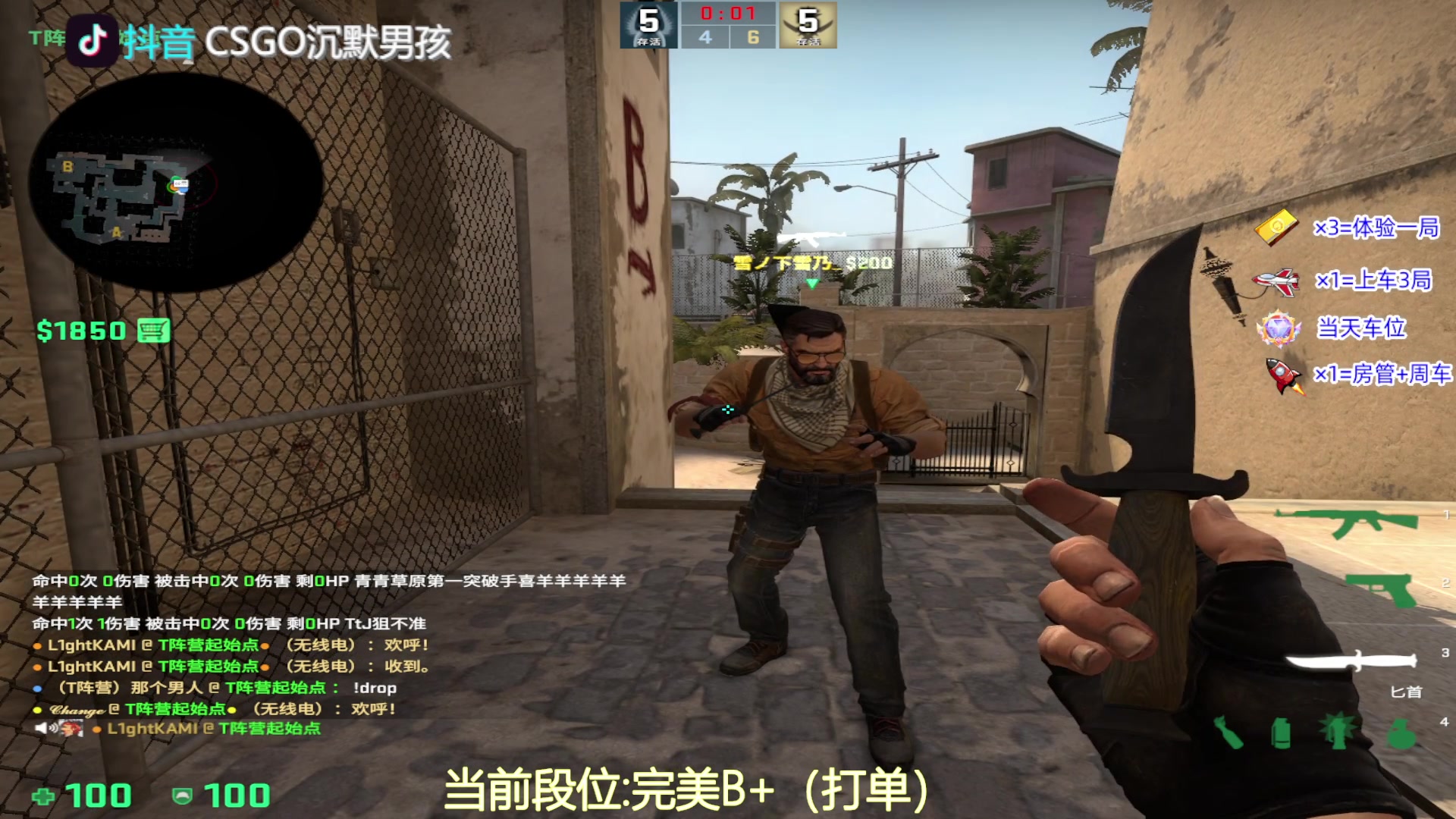 【2023-08-22 18点场】CSGO沉默男孩：【有车位】各位七夕快乐！