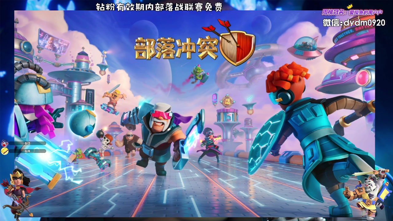 【2023-08-21 19点场】zzz大M丶：大M：萌新速来 COC百科全书不懂就问~