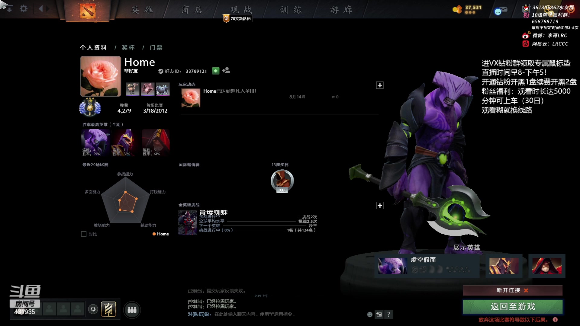 【2023-08-22 11点场】李哥Lrc：新版本东南亚从0单排！