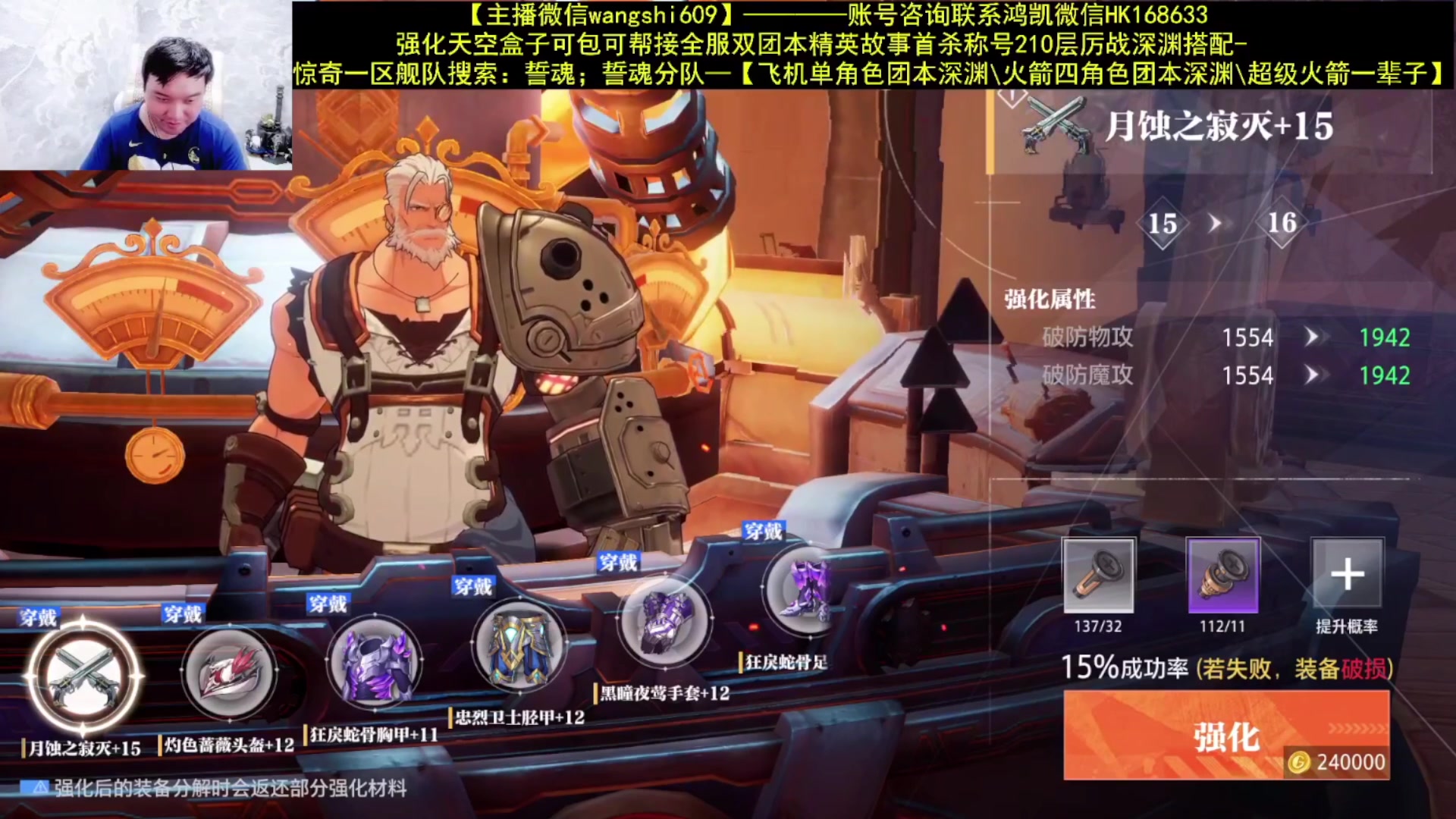 【2023-08-22 05点场】亡誓Wang：23成功=100个648