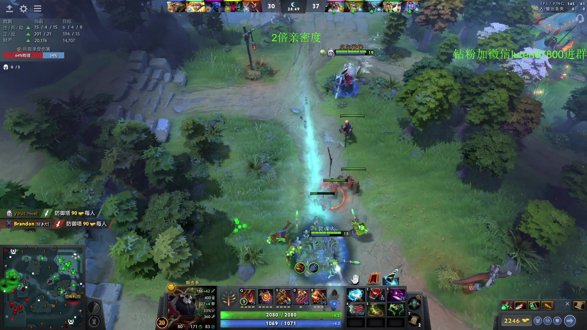 【2023-08-22 00点场】阳光男孩Aq：看看决赛！！7718843