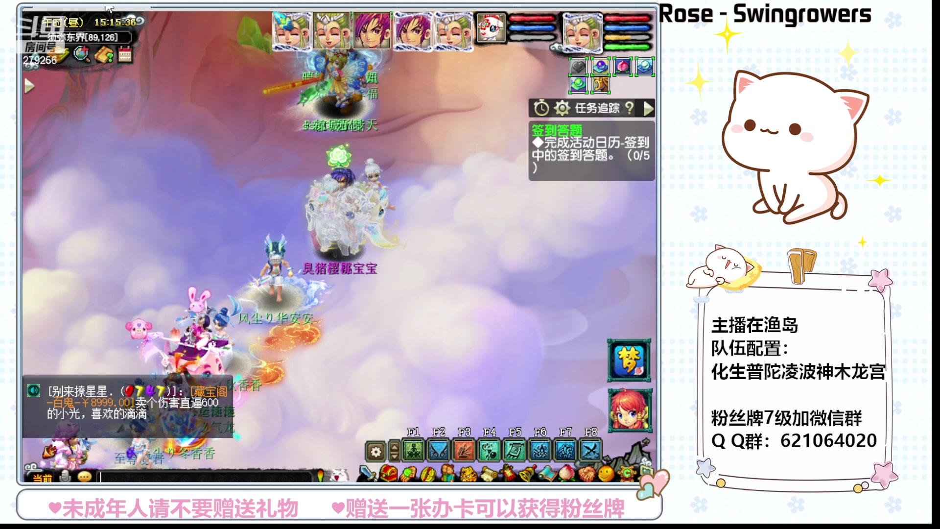 【2023-08-22 14点场】猪猪小仙女呀：渔岛小小175，快乐日常