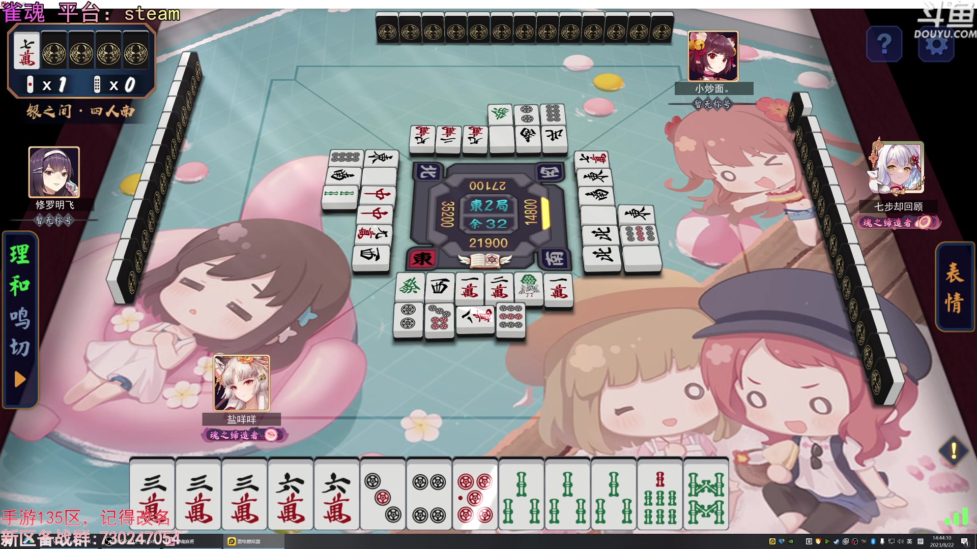 【2023-08-22 14点场】荣耀洋洋：【洋洋】小众，独立，单机游戏！