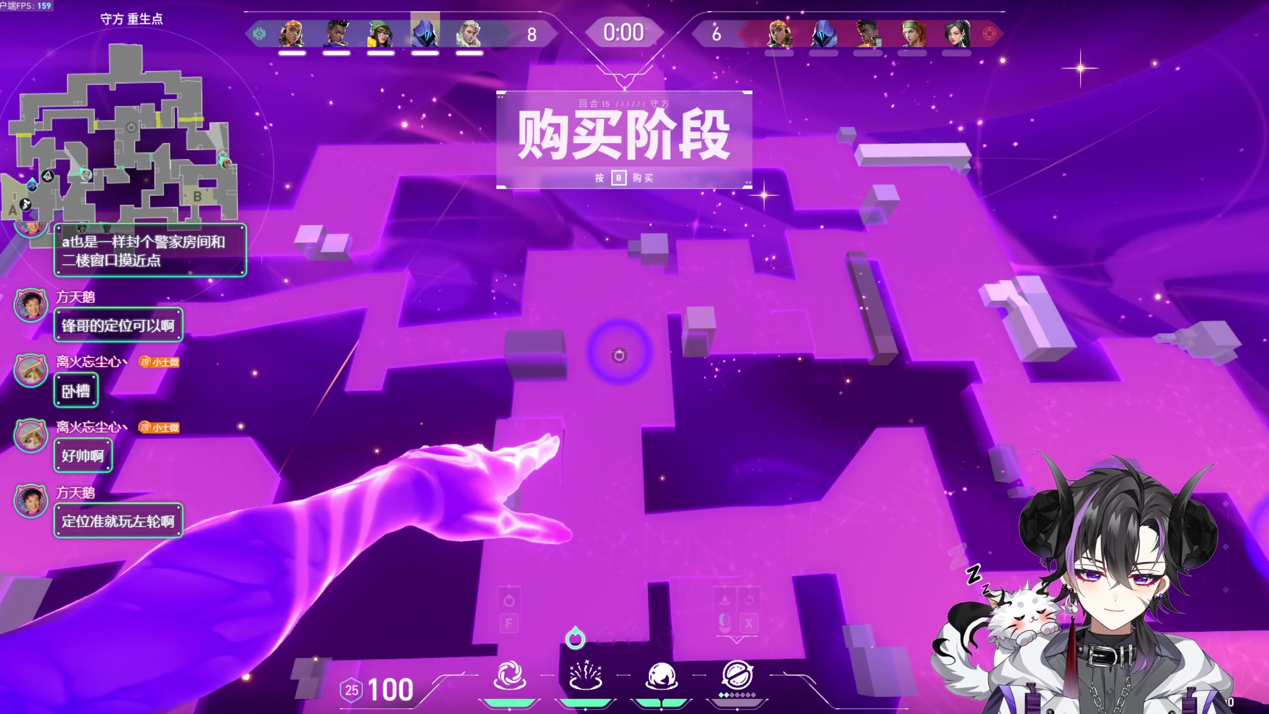 【2023-08-21 23点场】尘微微丶：阿微的小课堂！