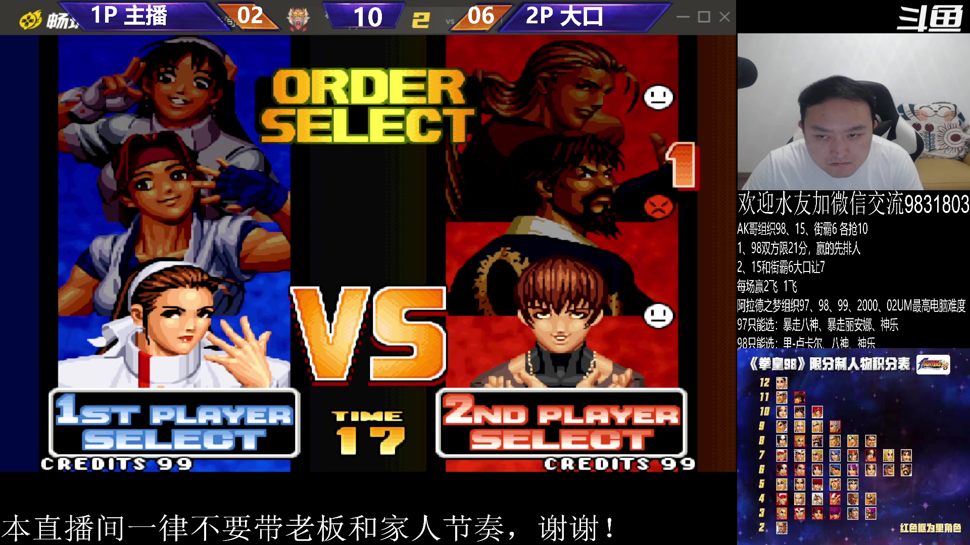 【2023-08-22 20点场】武汉程龙：程龙：憧憬传媒独家冠名！