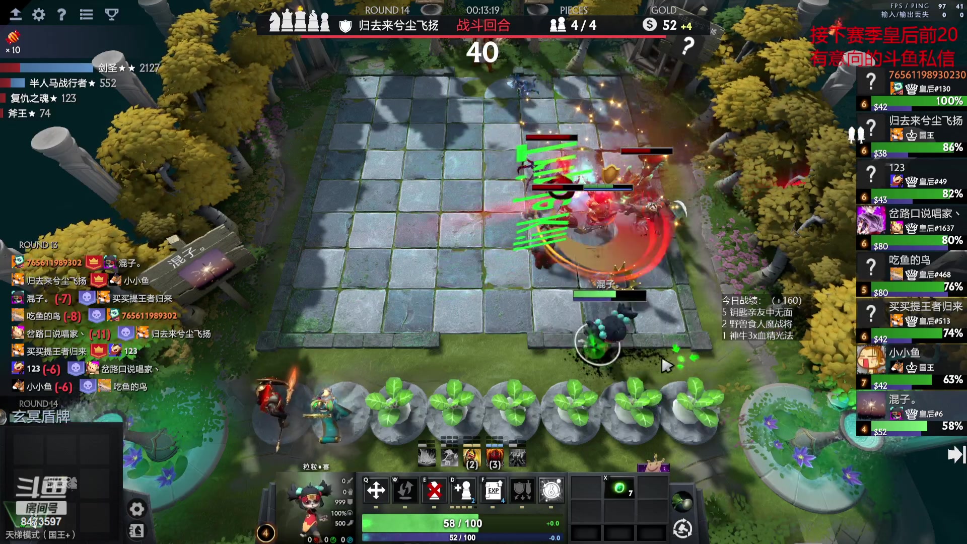 【2023-08-21 10点场】叫我混子丶：备战顶上战争预选赛。