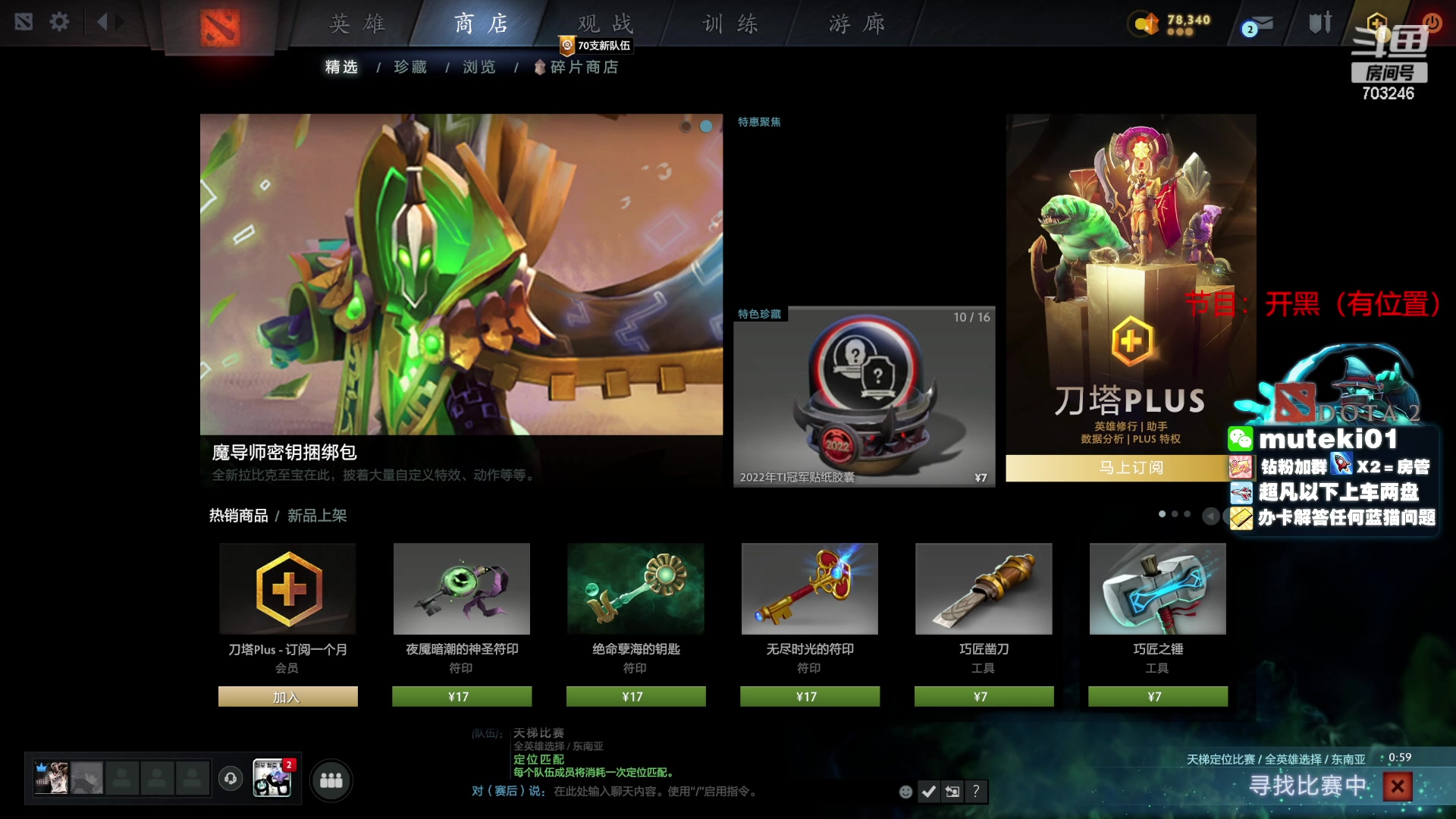 【2023-08-22 16点场】小铅笔HB：蓝猫王的直播间