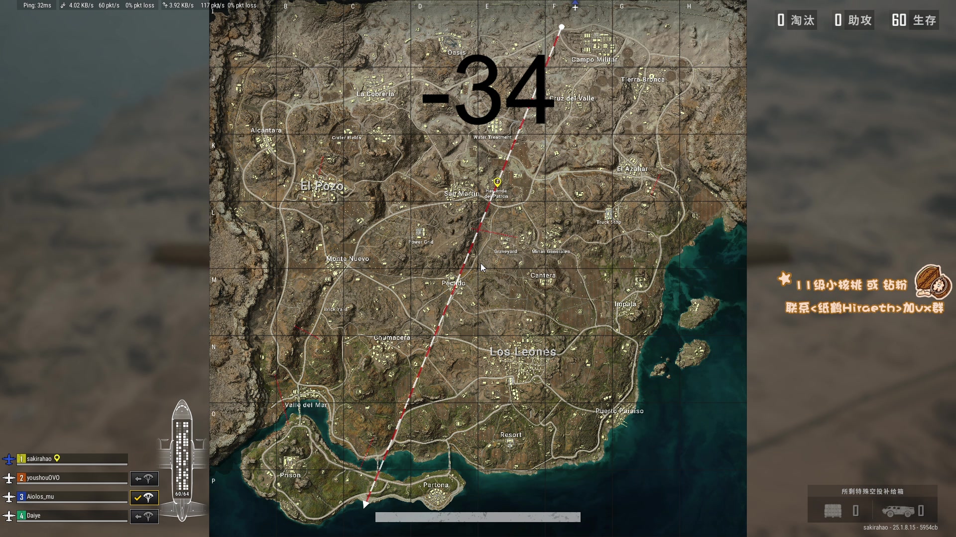 【2023-08-22 17点场】sakira丶hao：4+2 !!!!