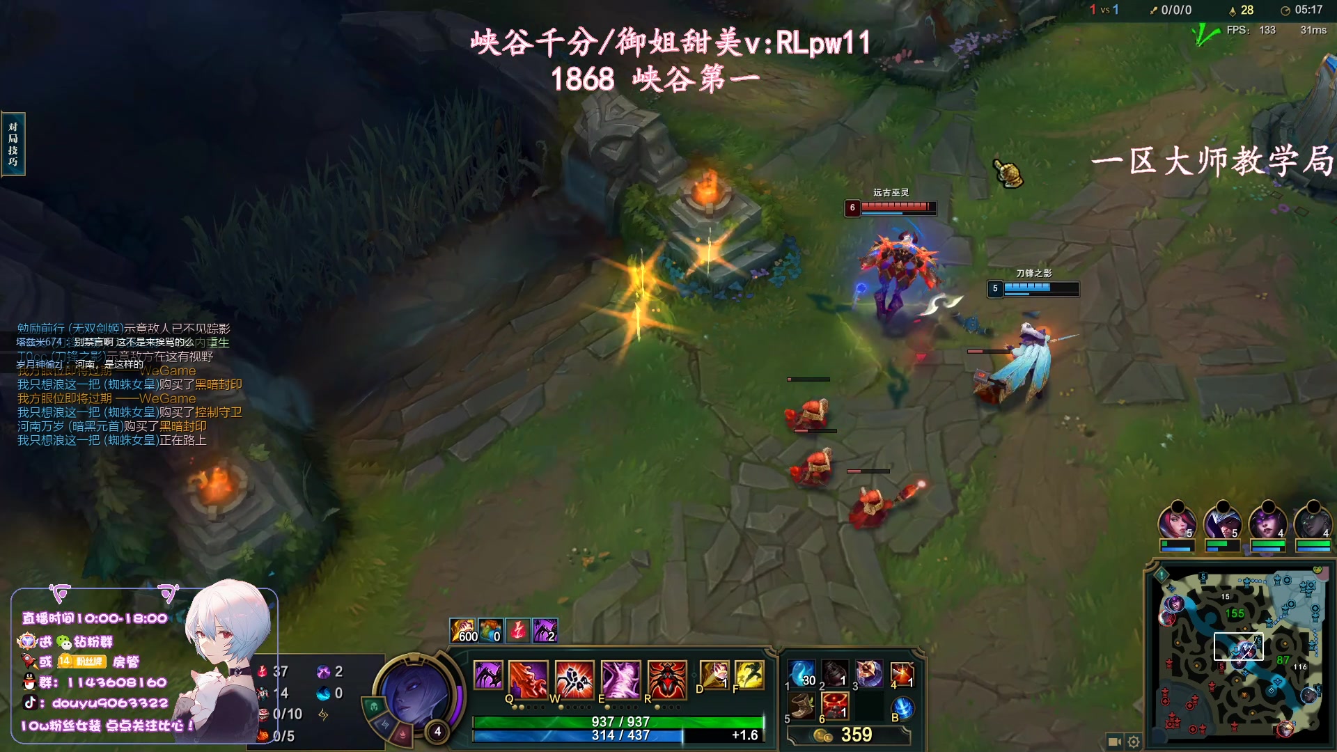 【2023-08-22 15点场】林子文i：峡谷第一1800分！！！！