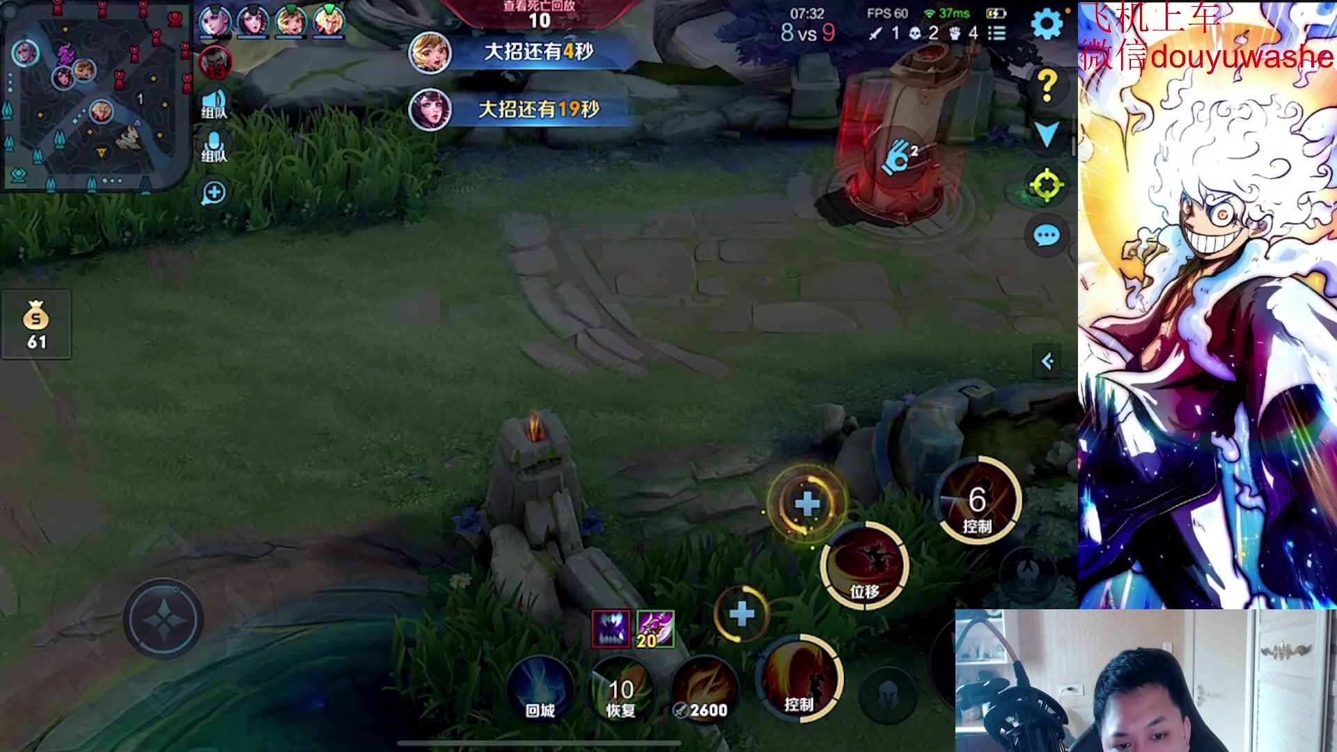 【2023-08-22 12点场】小小青蛙笑i：身法国服猴子