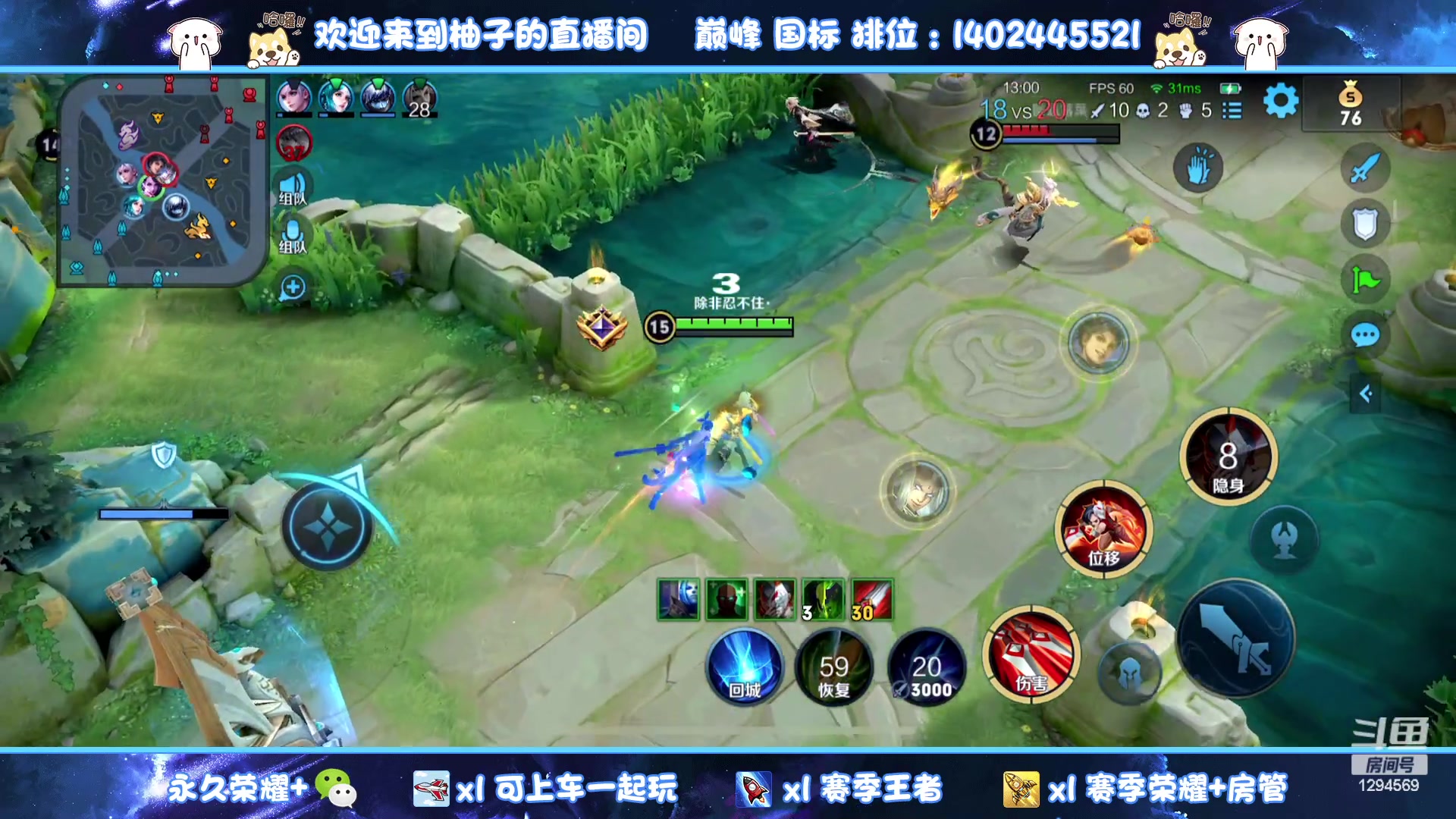 【2023-08-22 20点场】毕竟是柚子：双区有位效率上分~可上号