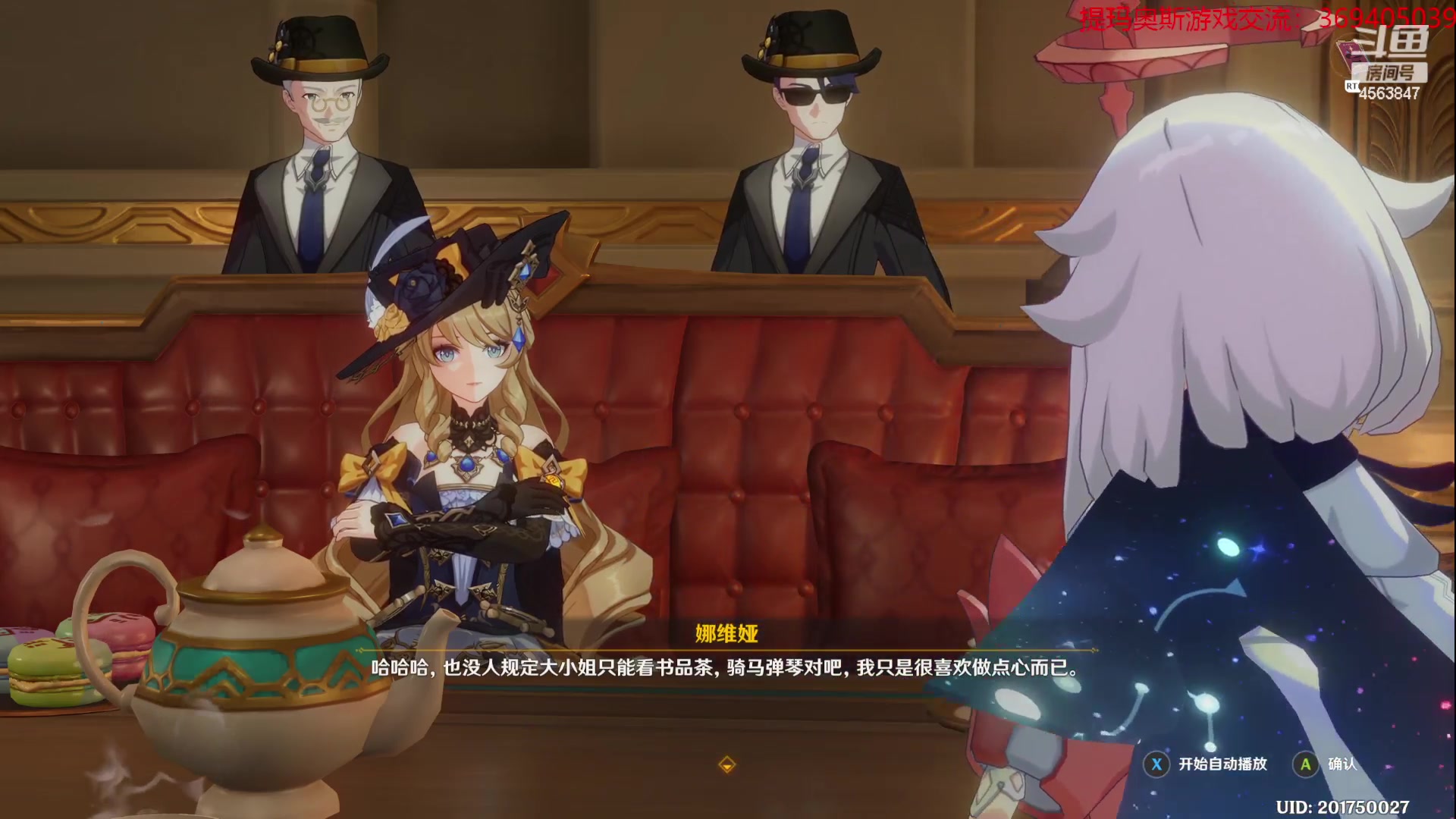 【2023-08-19 14点场】dimaaosi：原神4.0剧情！