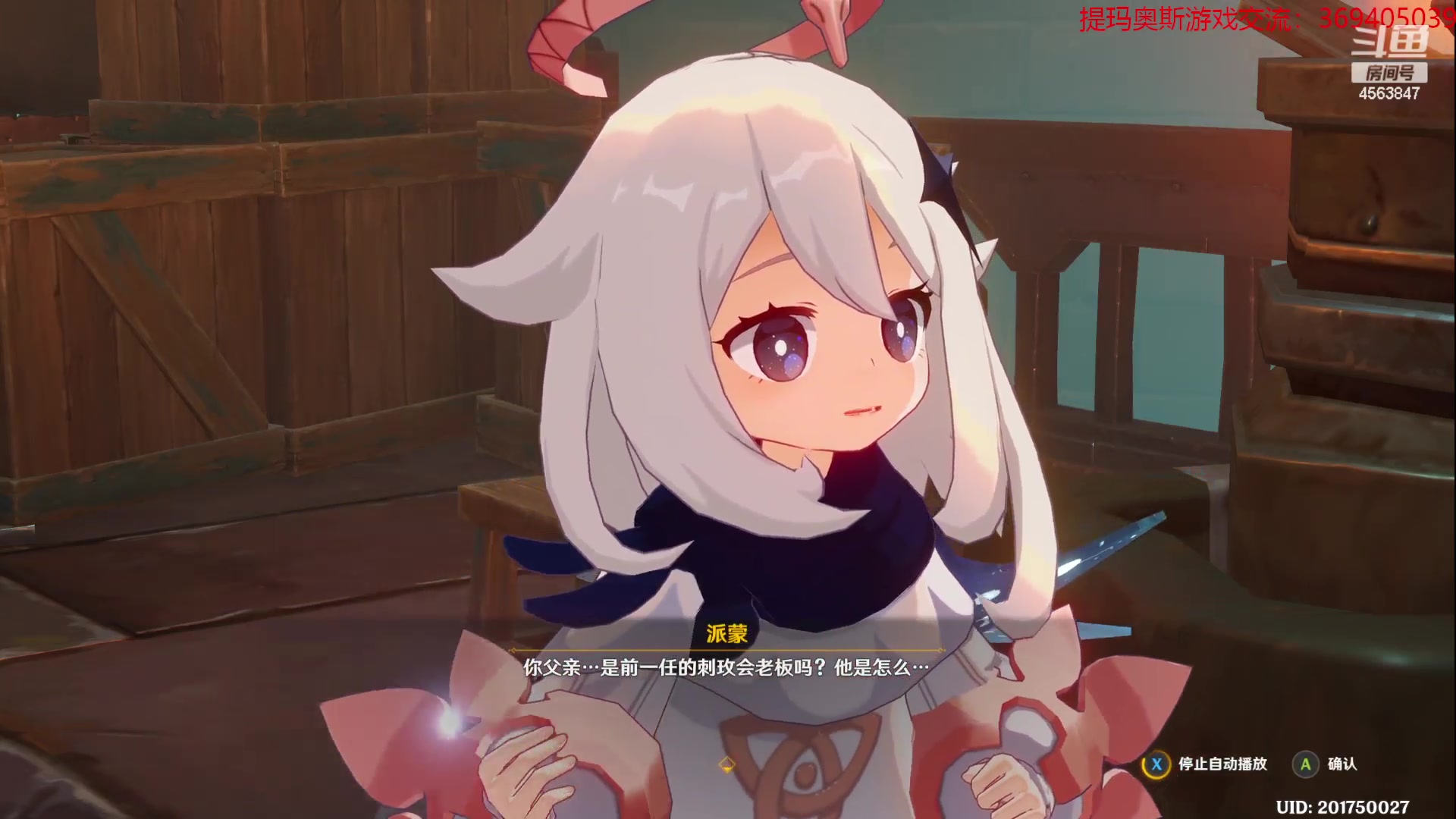 【2023-08-19 16点场】dimaaosi：原神4.0剧情！
