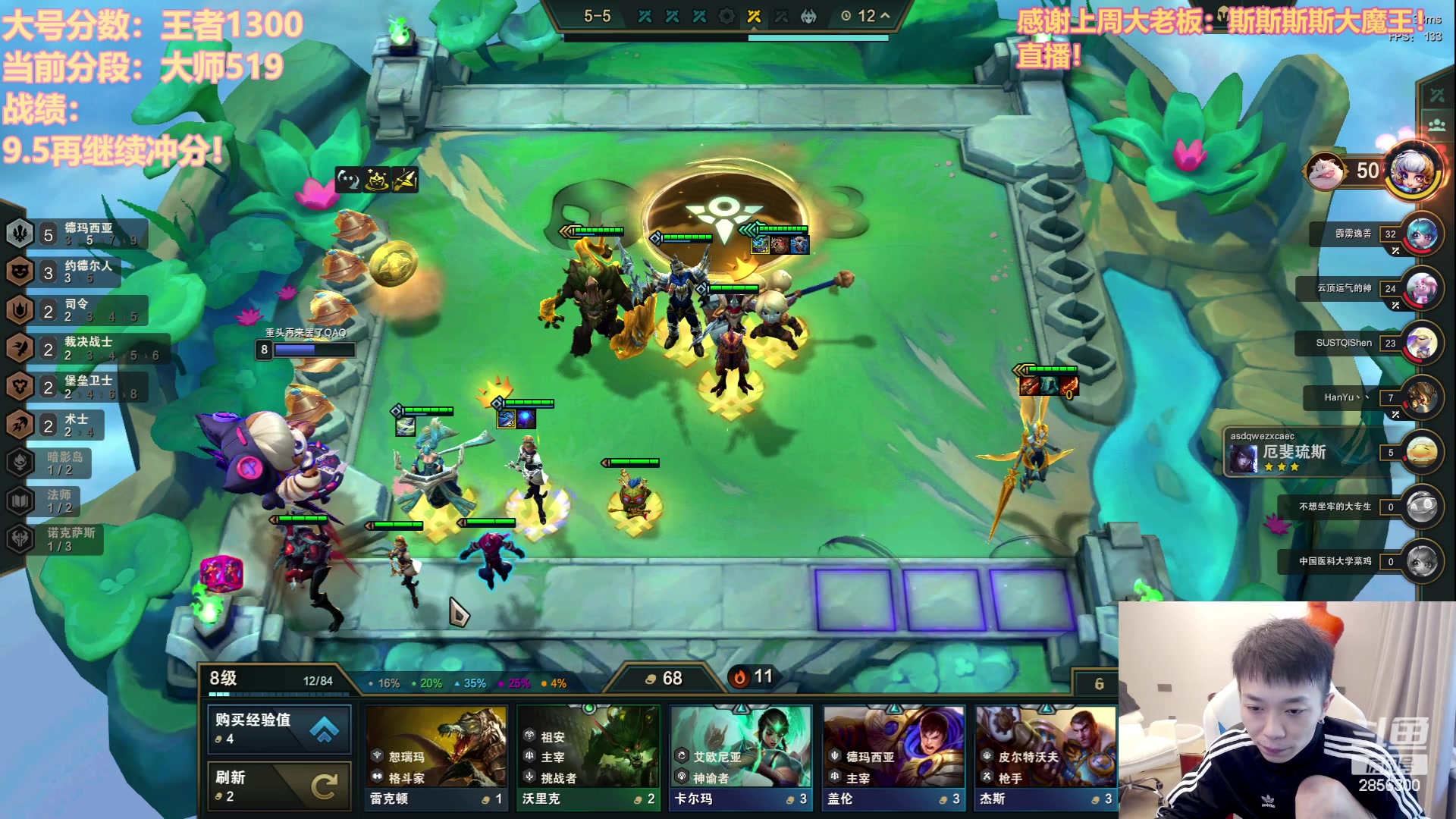 【2023-08-22 14点场】NB丶条皮兄弟：打气刘思三鸡开心上分~