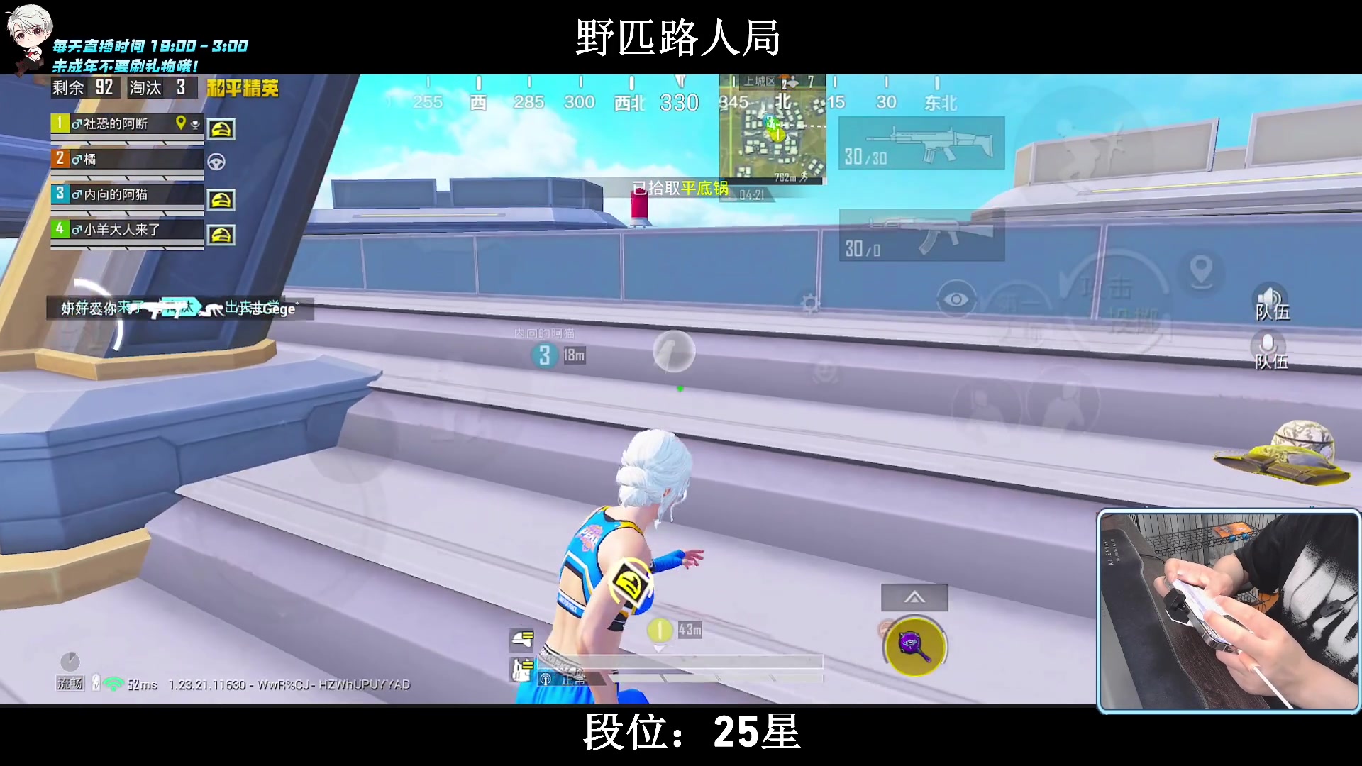 【2023-08-21 22点场】小妖洋：【究极红点 视觉盛宴！】