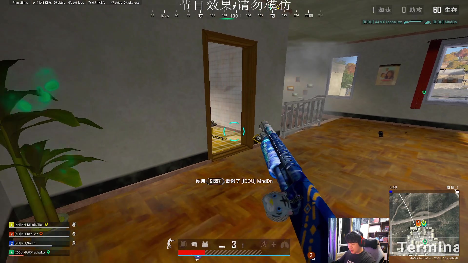 【2023-08-22 21点场】4AM小海xx丶：来点纯正的味，PUBG到12点