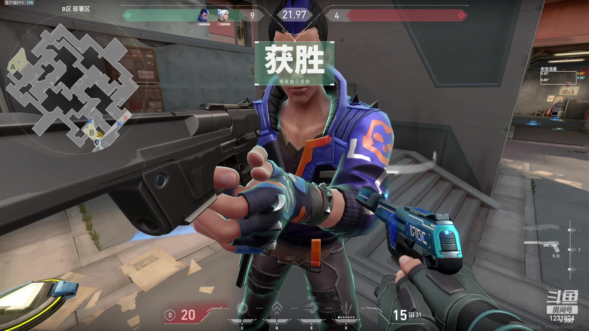 【2023-8-21 20点场】叶晓月c:新疆：在我脸上！