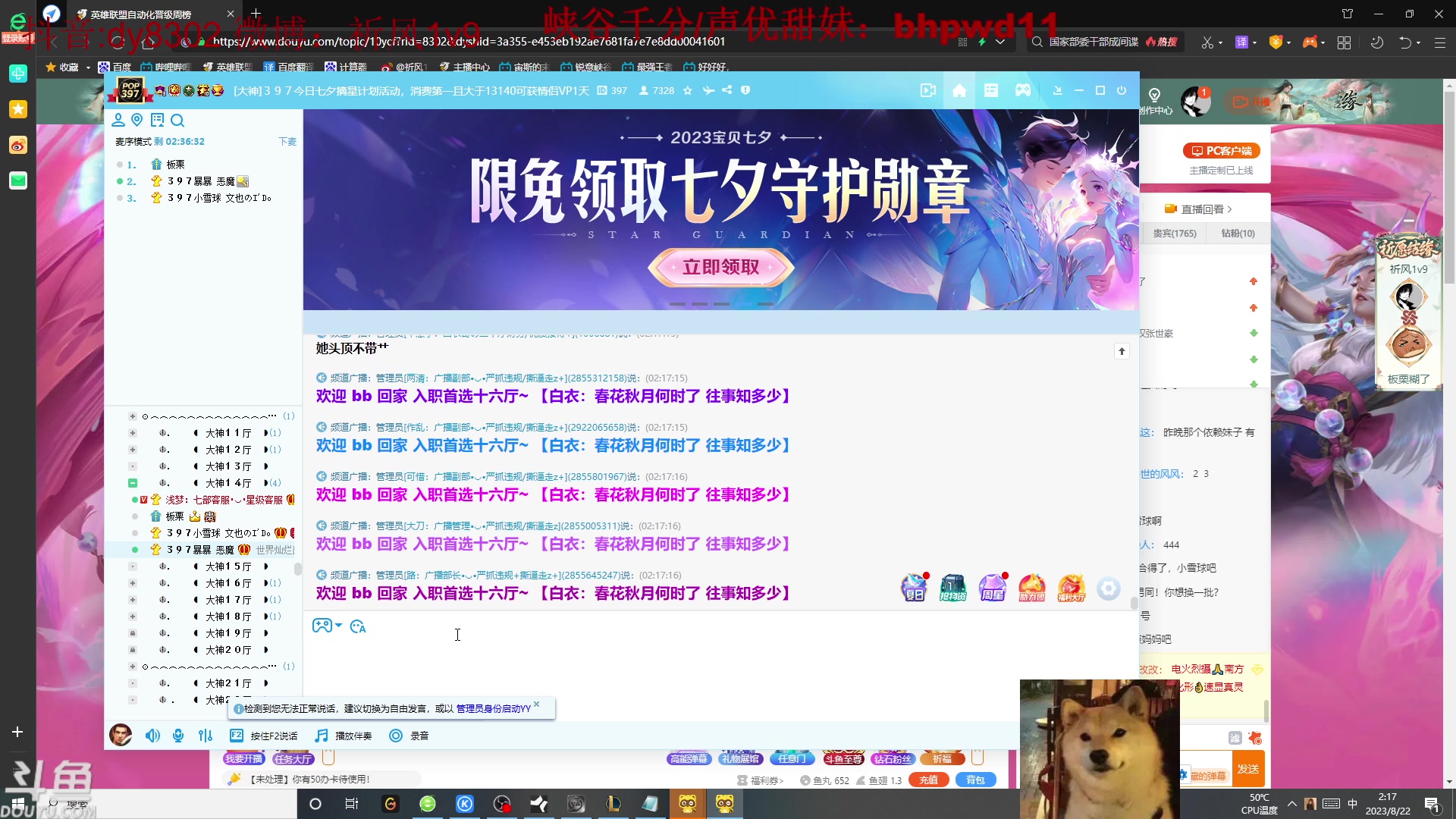 【2023-08-22 01点场】祈风1v9：国服第一VN！一个打八百多个！