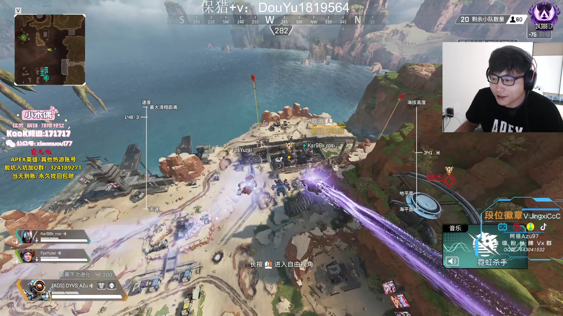 【2023-08-22 16点场】阿祖AZu2tap：大伙七夕快乐！！！！！