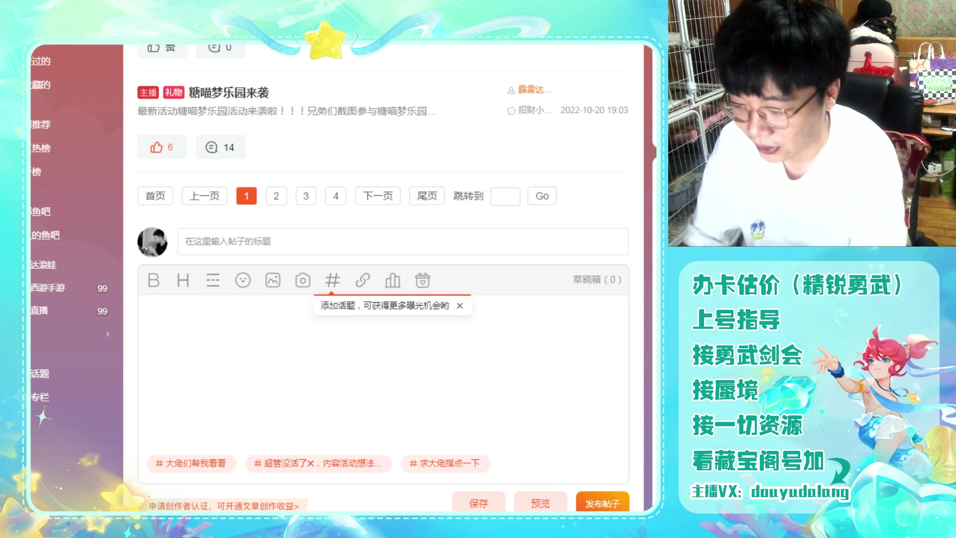【2023-08-22 19点场】霹雳达浪娃：达浪：勇武大聪明