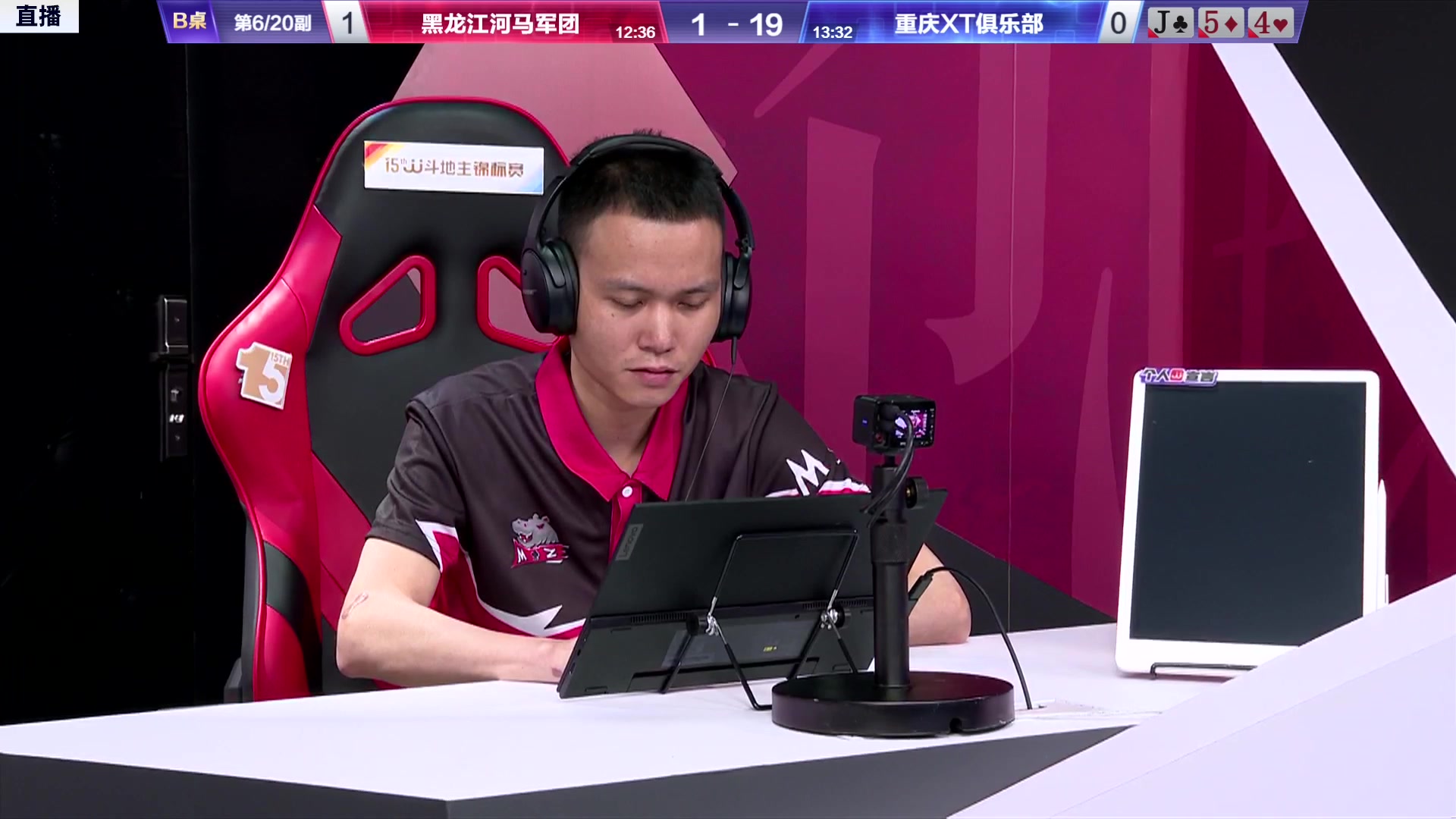 【2023-08-22 18点场】JJ斗地主官方：JJ斗地主锦标赛半决赛