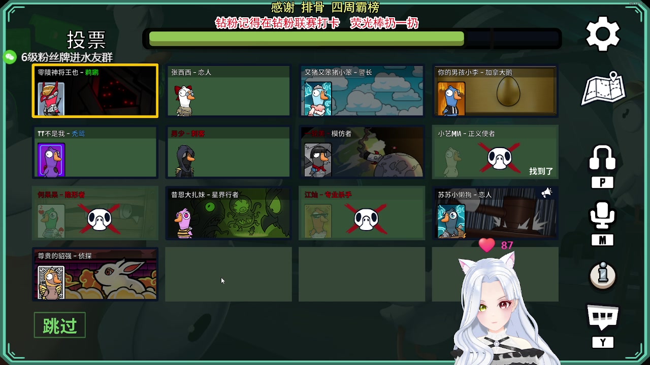 【2023-08-21 19点场】何呆呆丶1116：【小奶团】霍呆呆上线鸭子杀