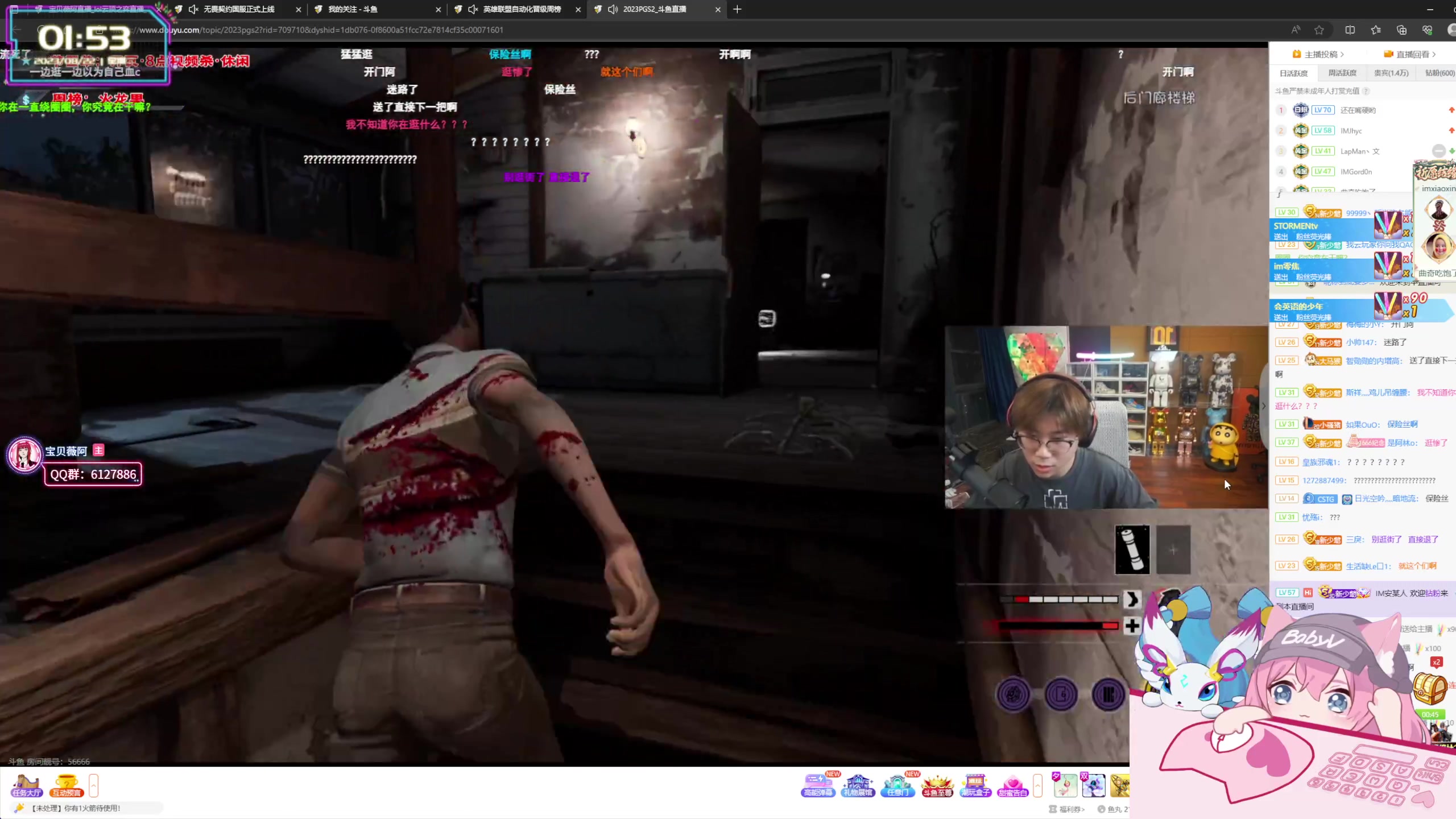 【2023-08-22 01点场】宝贝薇阿：薇薇：好运不会眷顾傻瓜