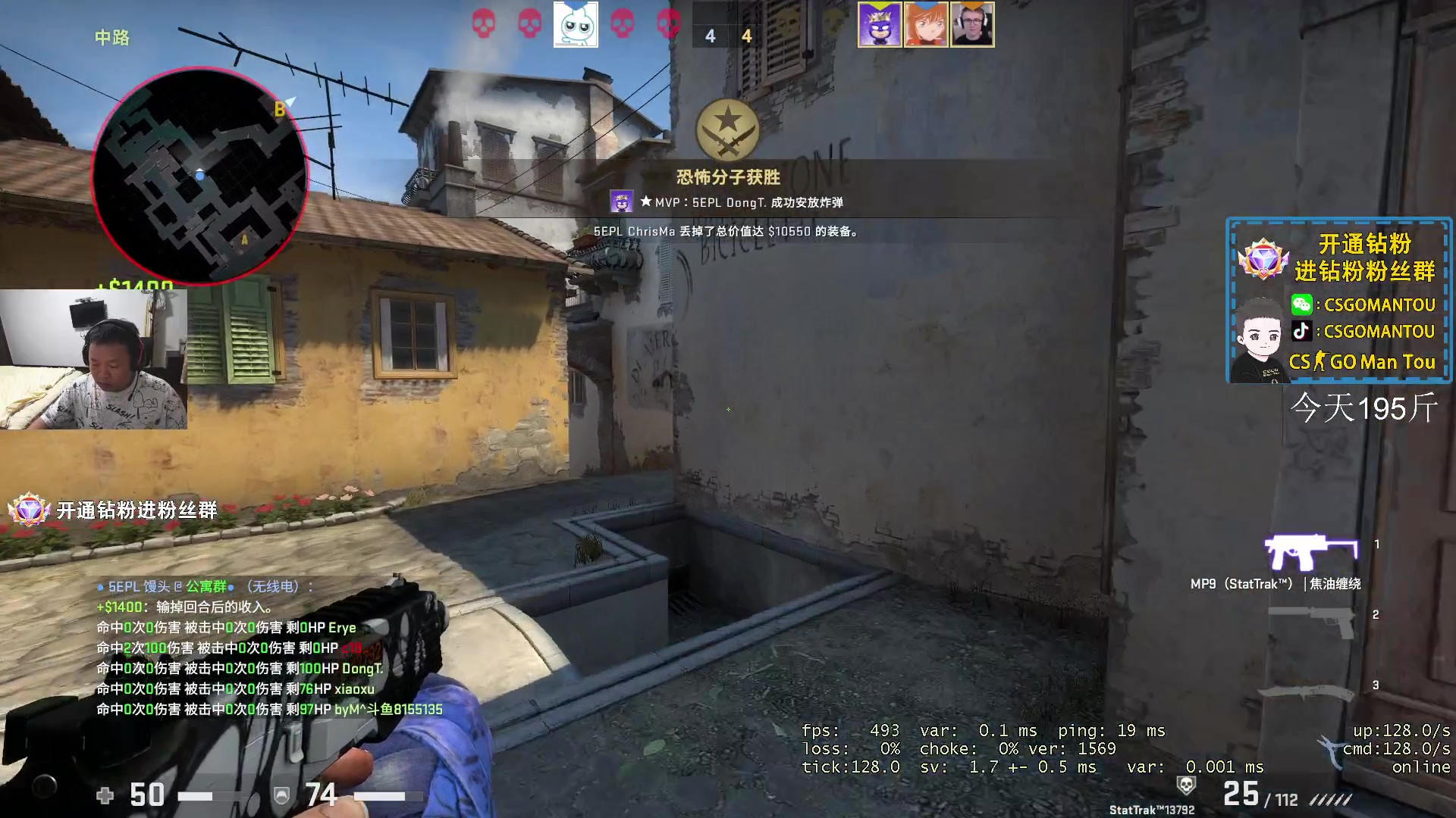 【2023-08-21 21点场】CSGO馒头：双倍亲密度 6959154