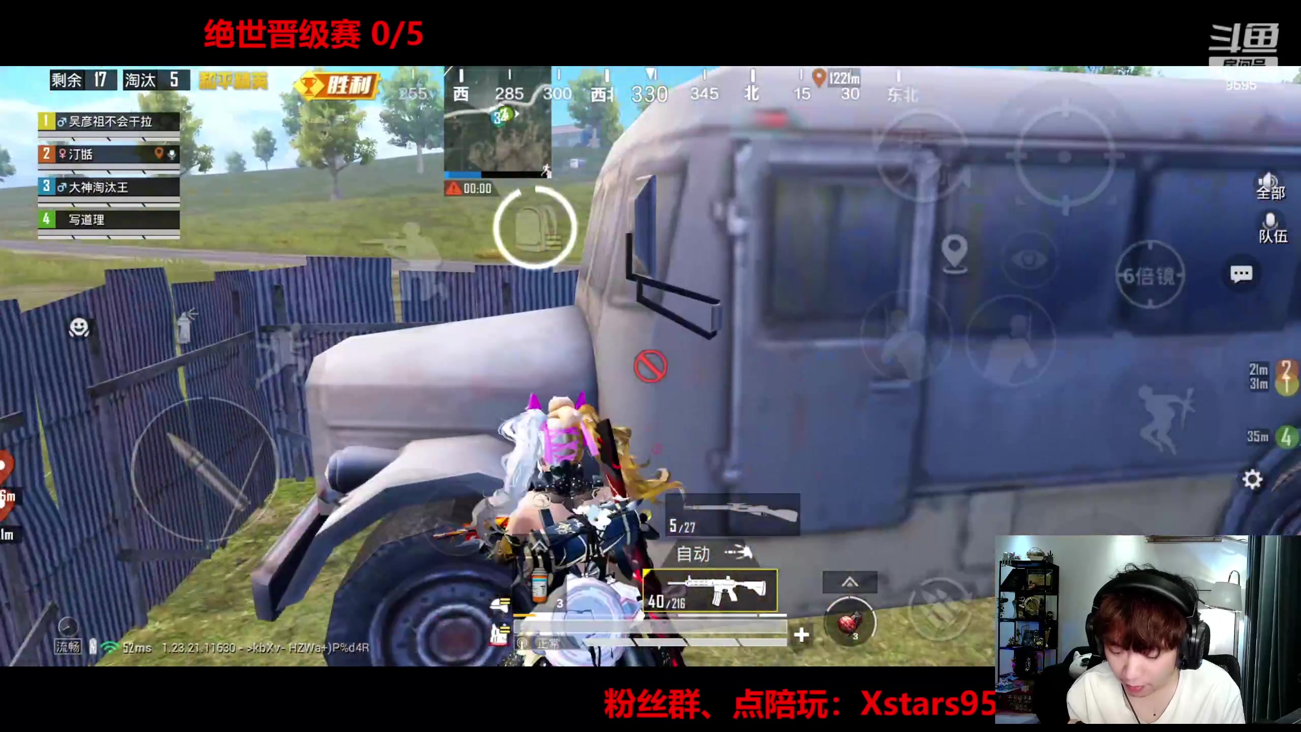 【2023-08-21 23点场】Dy花老湿：【手机荣光】