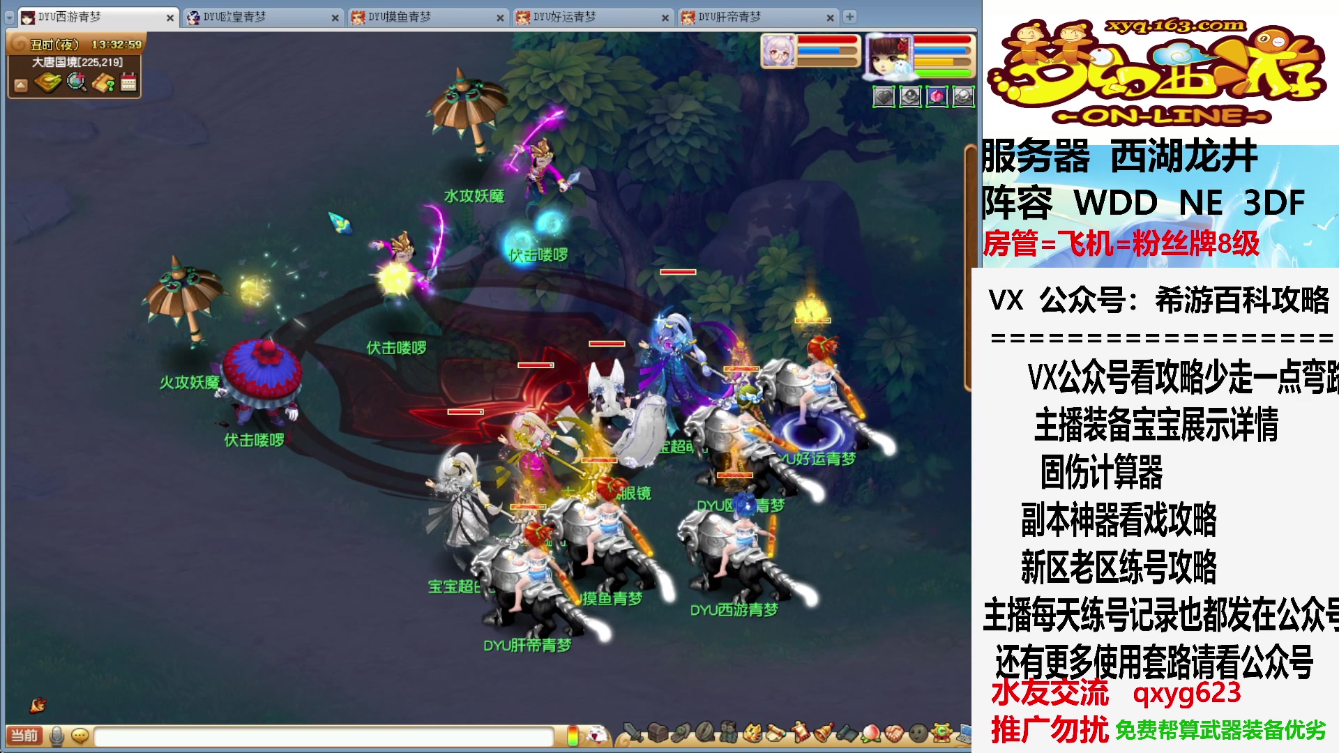 【2023-08-22 13点场】oo冠希oo：七夕祥瑞来了.八种颜色