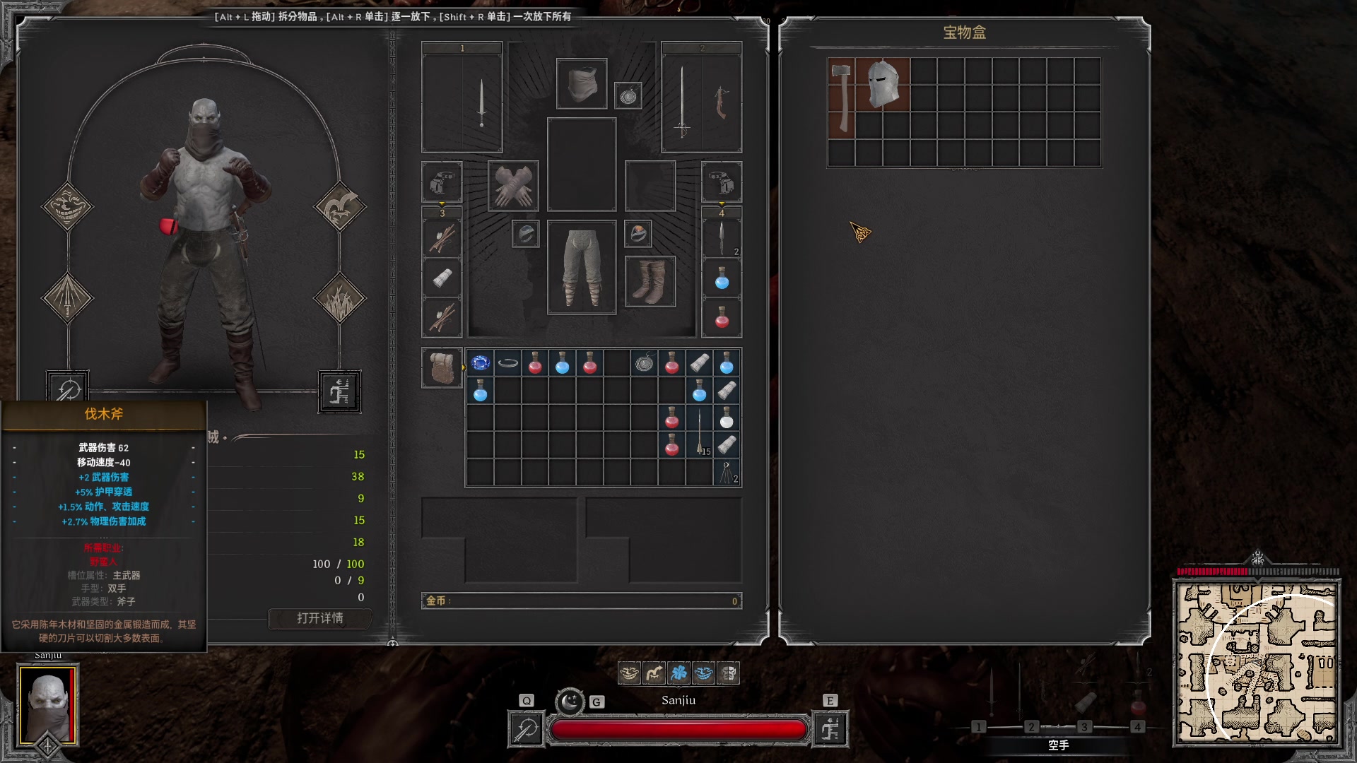 【2023-08-22 01点场】三酒OuO：瓦洛兰特最厉害的盗贼