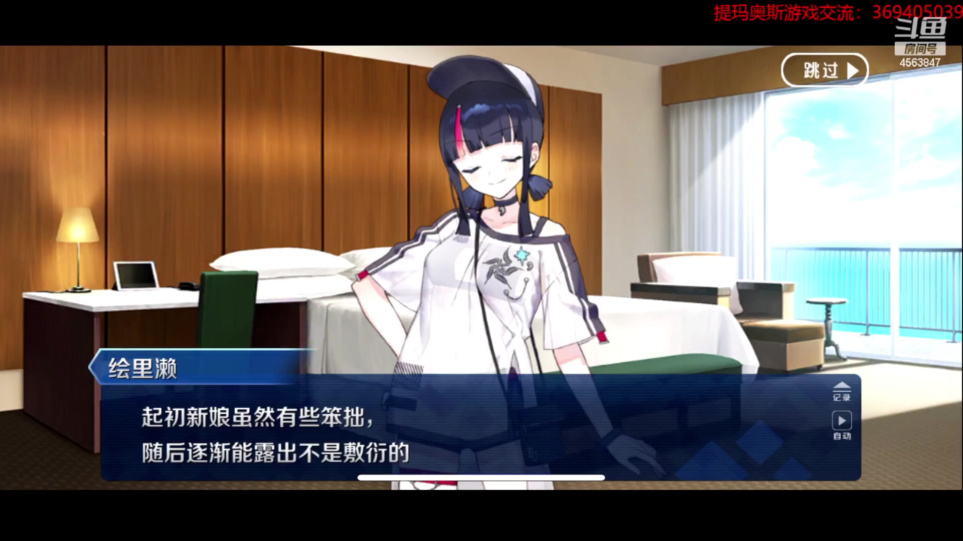 【2023-08-17 19点场】dimaaosi：fgo今天更新泳装斯卡哈！
