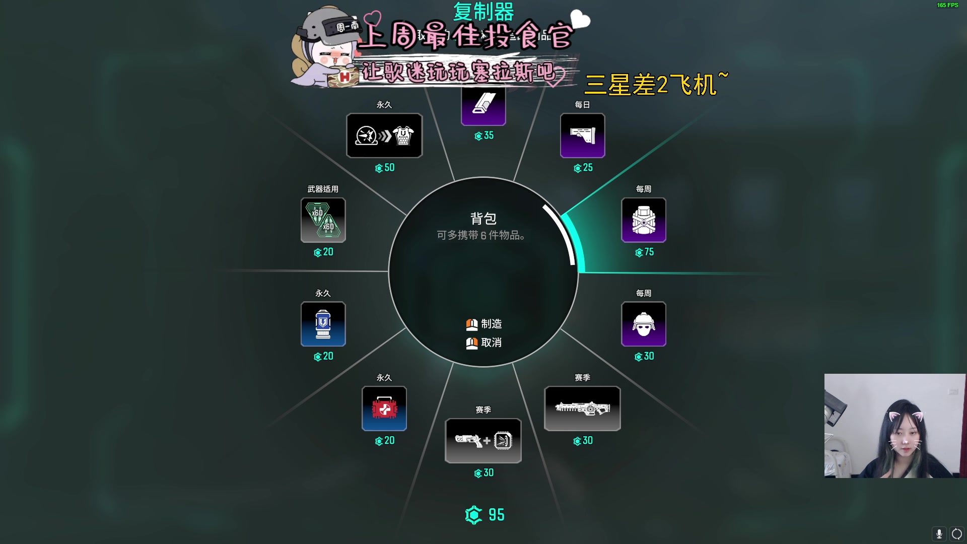 【2023-08-21 08点场】周一南OvO：【呆猪】减肥的第8天！