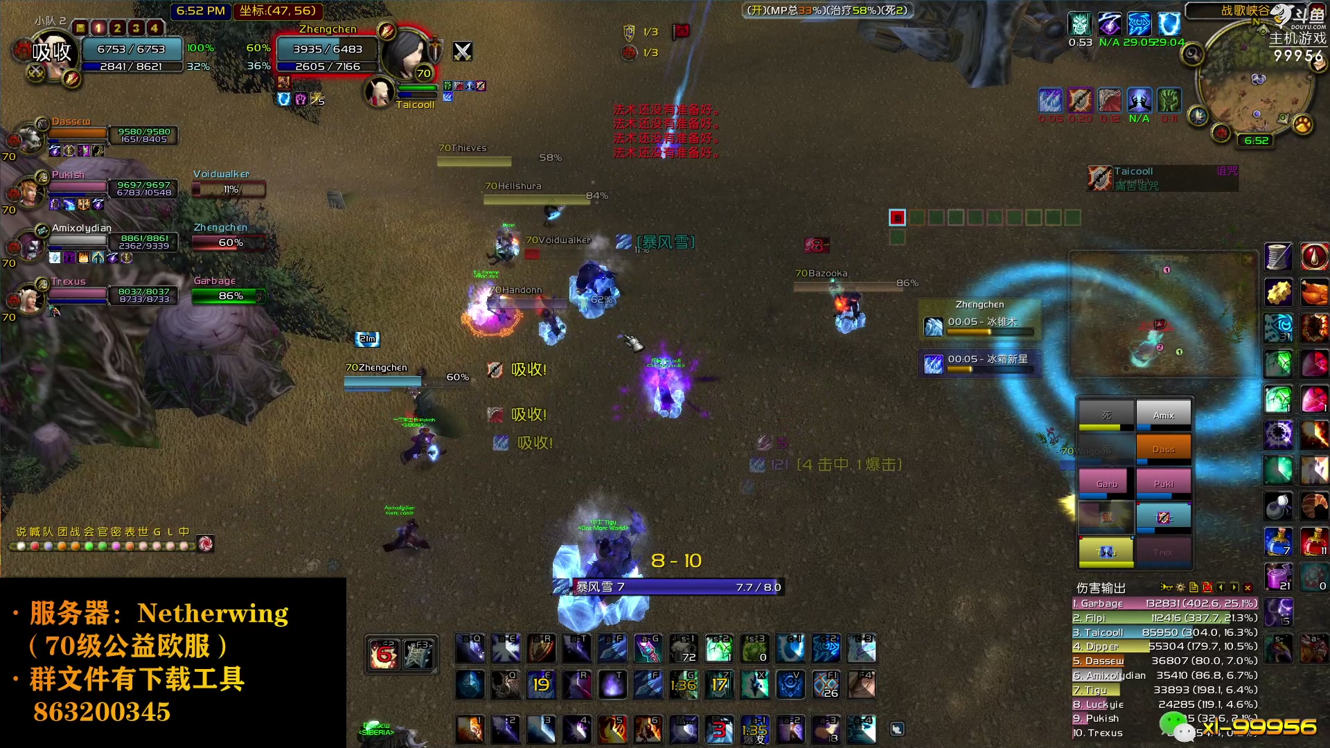 【2023-08-22 00点场】泫漓：一起开心玩耍吧！