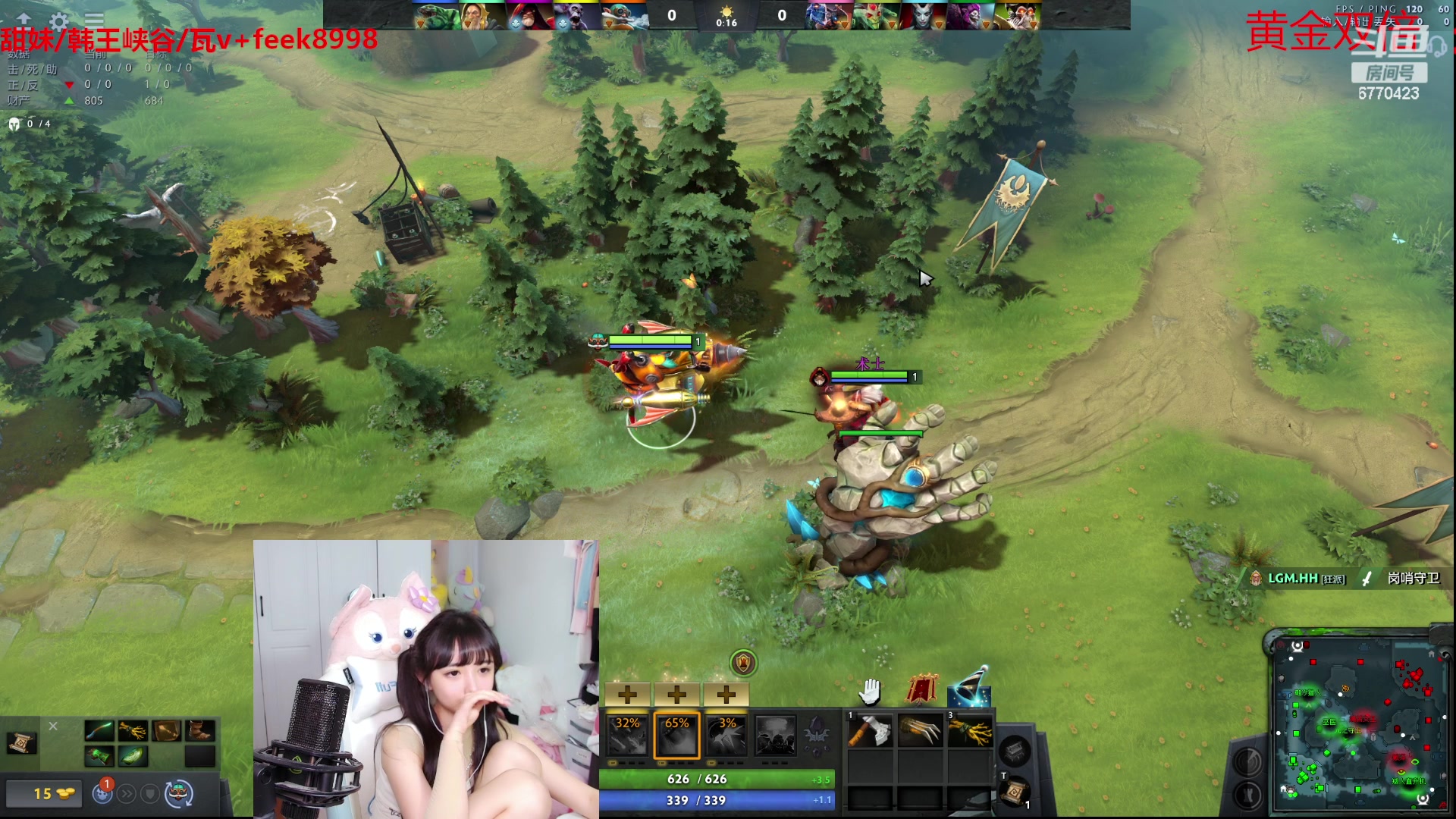 【2023-08-21 22点场】塔莉娅QAQ：甜心小塔：see会比赛，7点lgm！