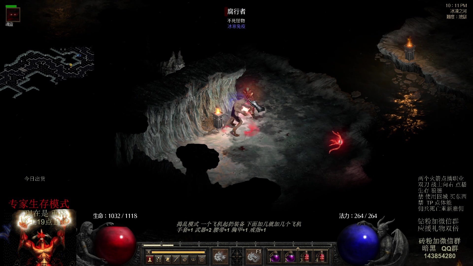 【2023-08-22 14点场】英雄吕布：暗黑 专家 小跳蛮子 开荒