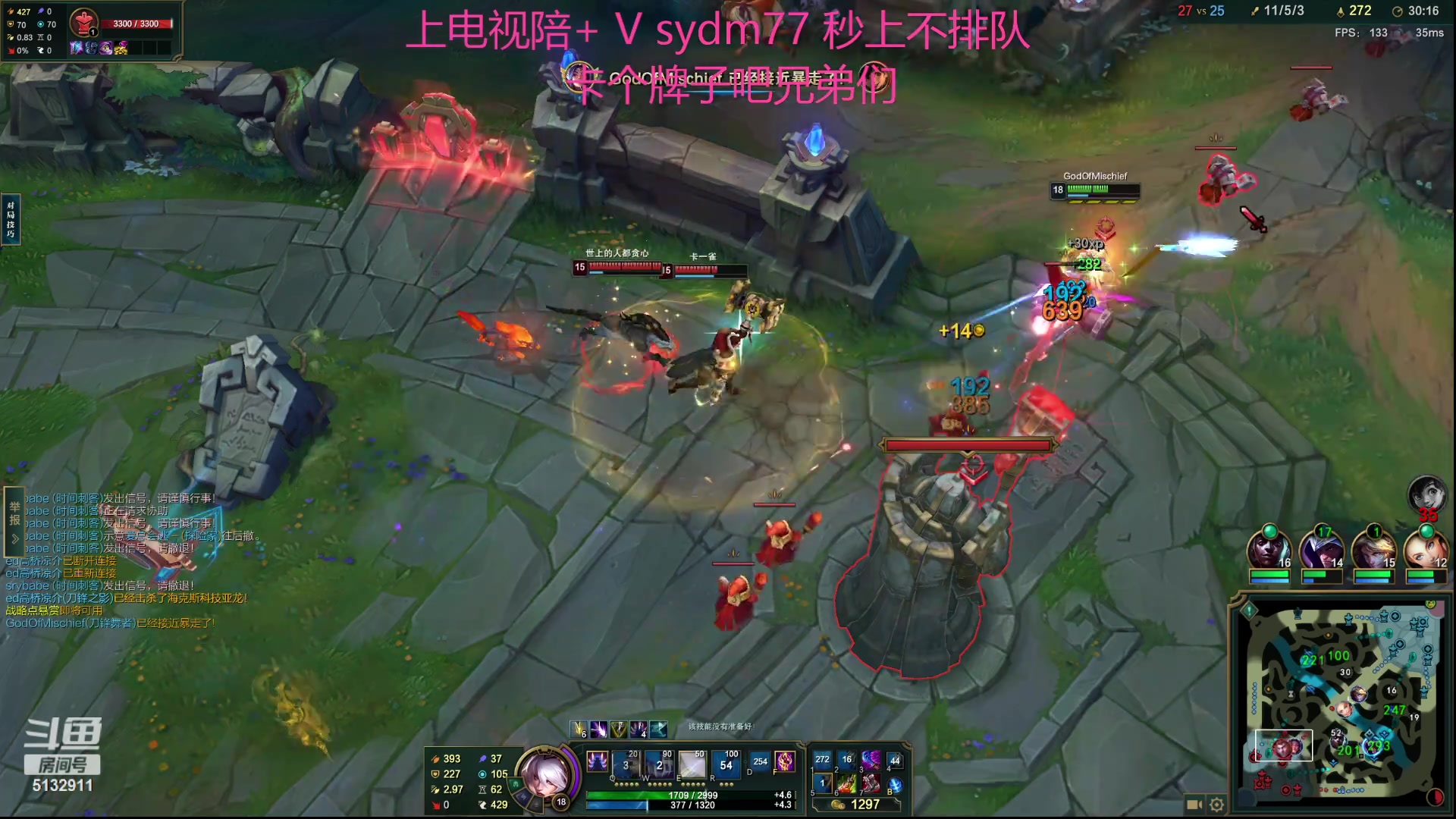 【2023-08-22 20点场】岁月刀妹：斗鱼第一刀妹教学局