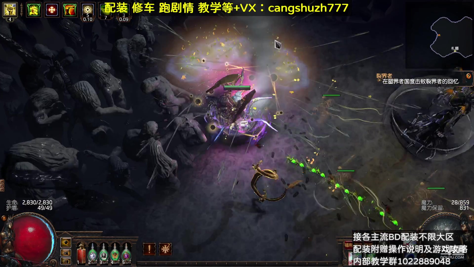 【2023-08-21 19点场】仓鼠召唤：赛季最强BD专业配装