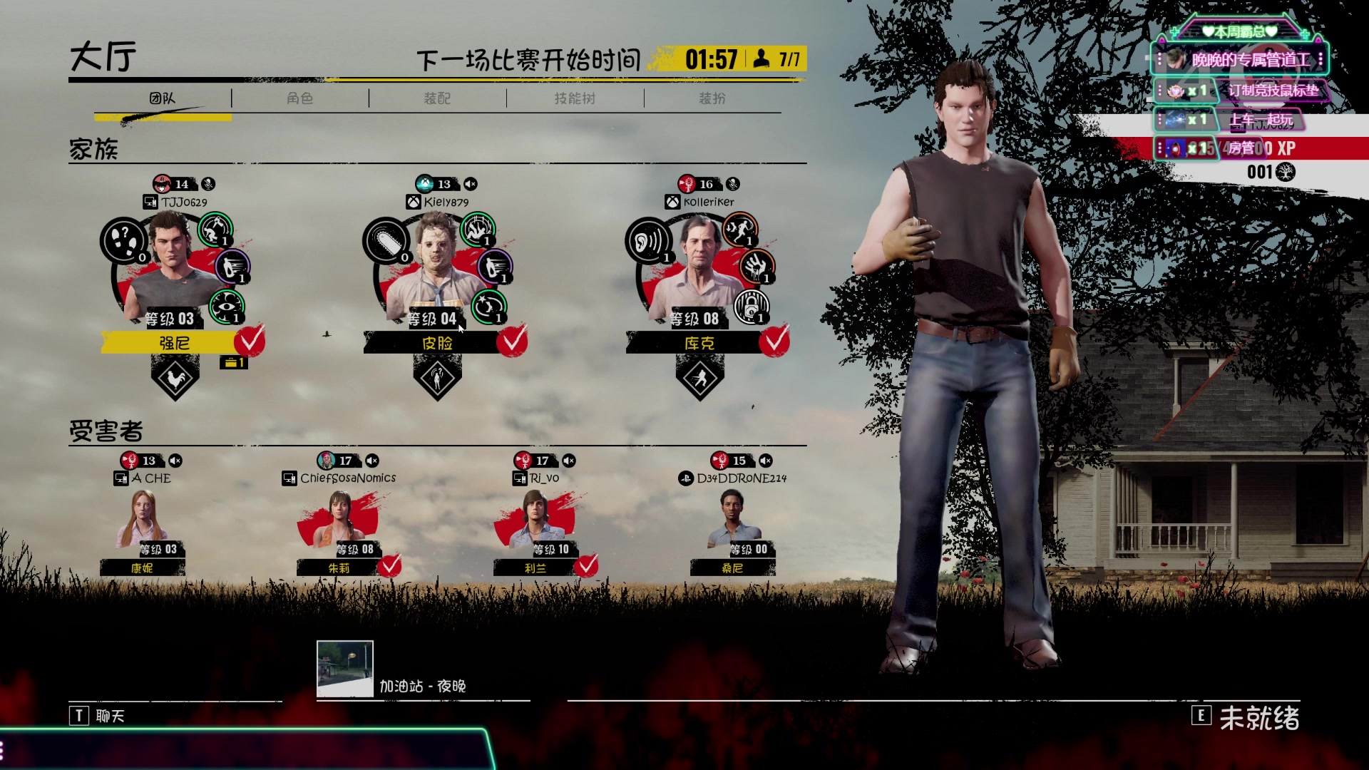 【2023-08-21 23点场】兔叽叽丫：沉浸式体验✨这个主播看着不像演的！