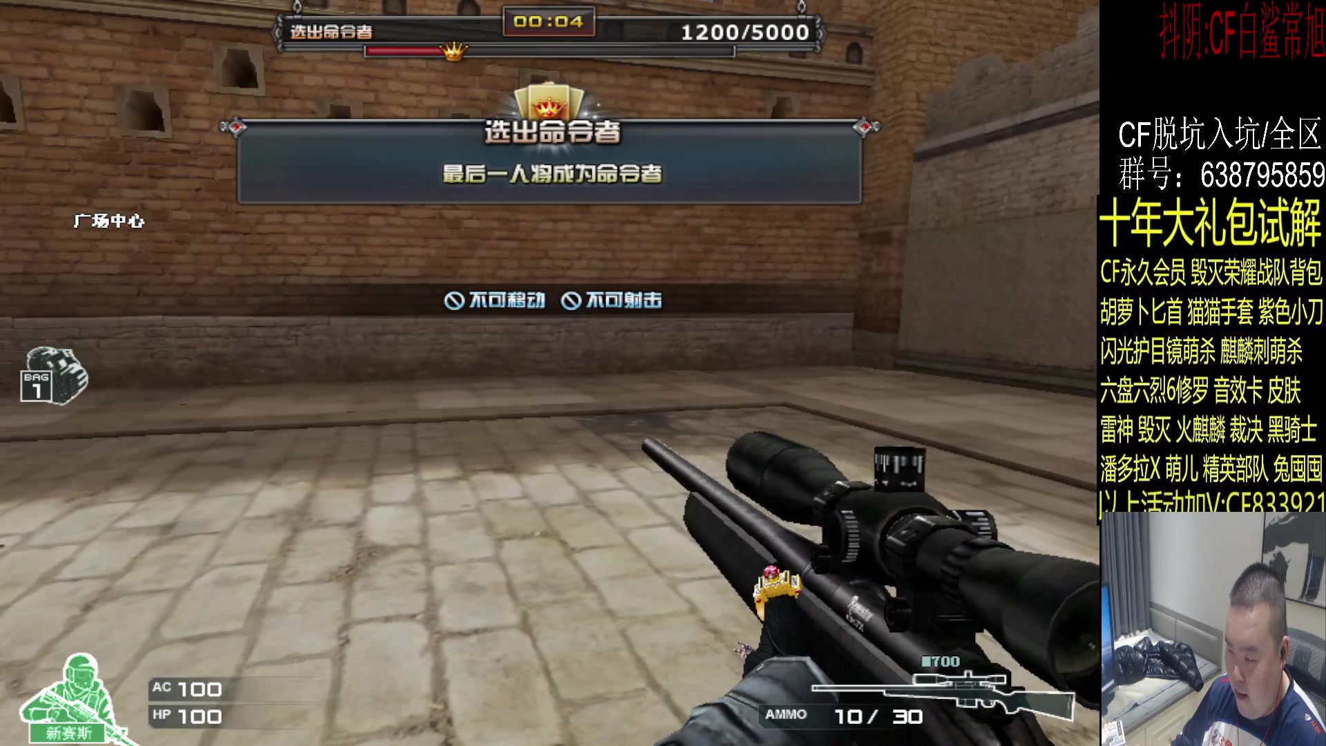 【2023-08-21 23点场】白鲨常旭DBQ：双倍亲密度.今天邀请赛开了