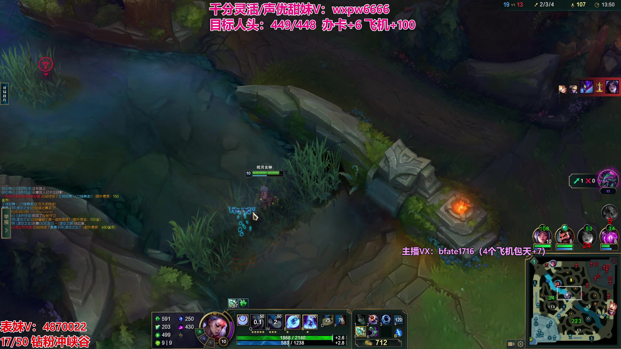 【2023-08-22 13点场】狗康Bfate丶：第一黛安娜人头挑战,50个钻粉冲峡谷！