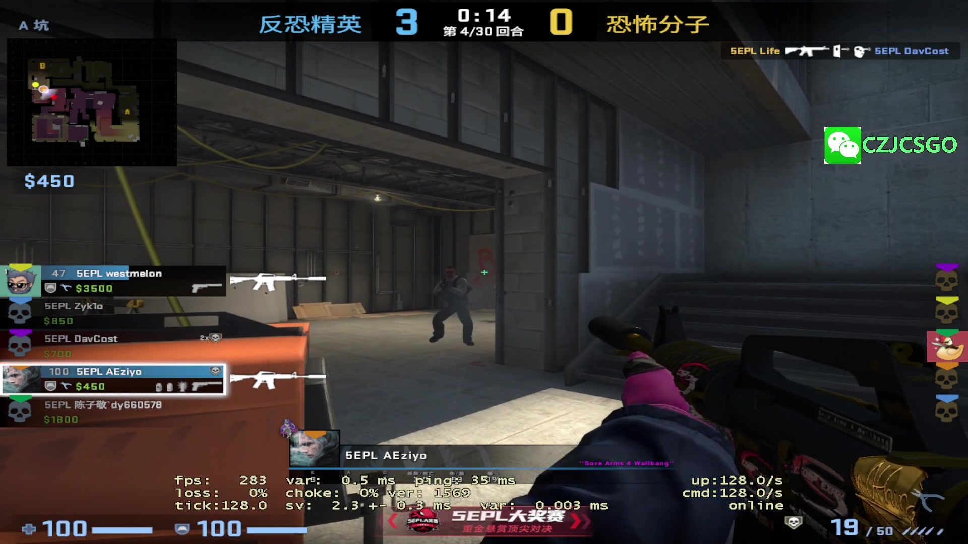 【2023-08-22 14点场】陈子敬丶：陈子敬：二点5EPL开垫