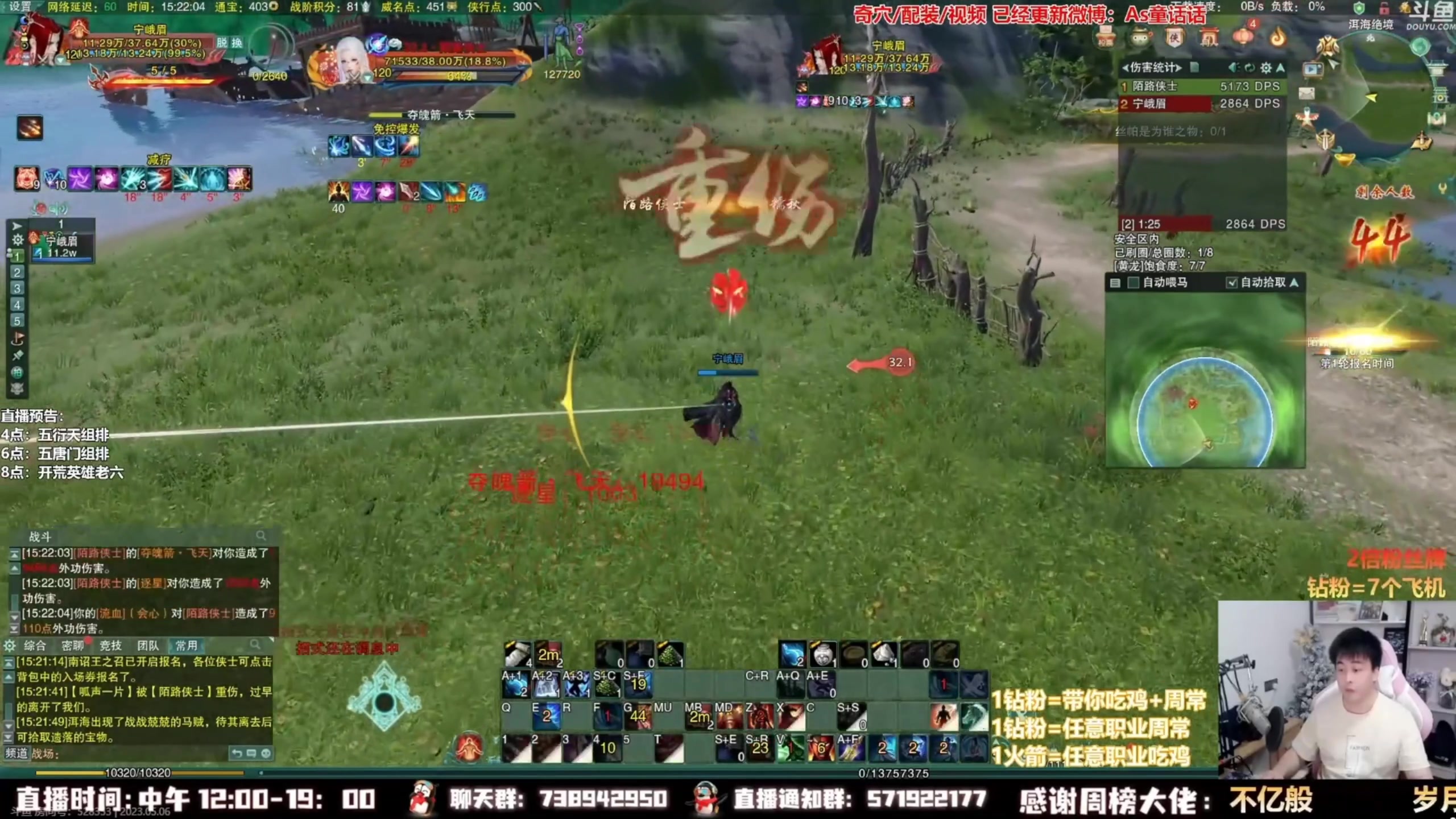 【2023-08-22 08点场】As童话话话：古老的珍贵录屏，明天见哟！