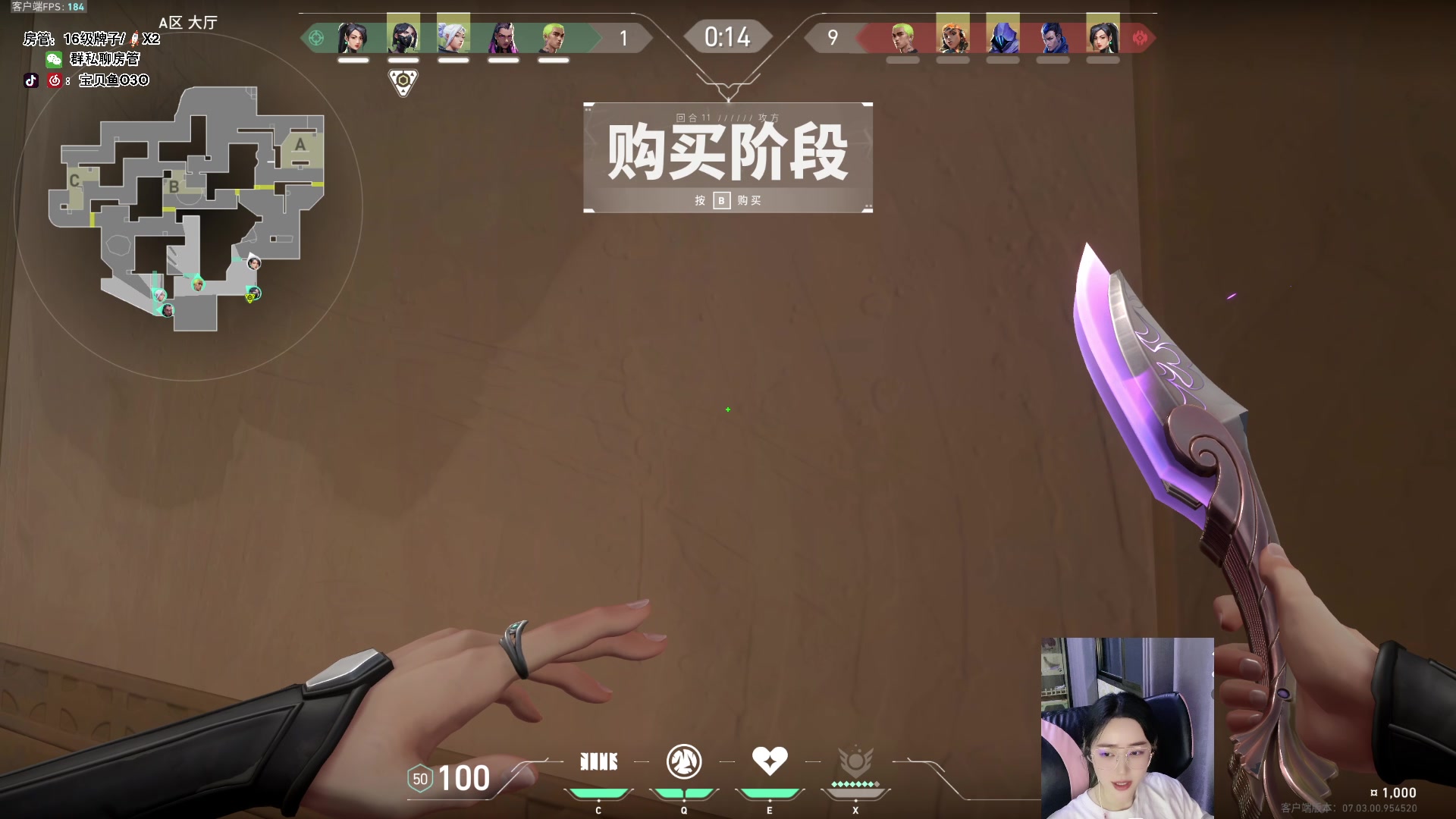 【2023-08-22 18点场】宝贝鱼O3O：有头 今天的皮肤是节日限定