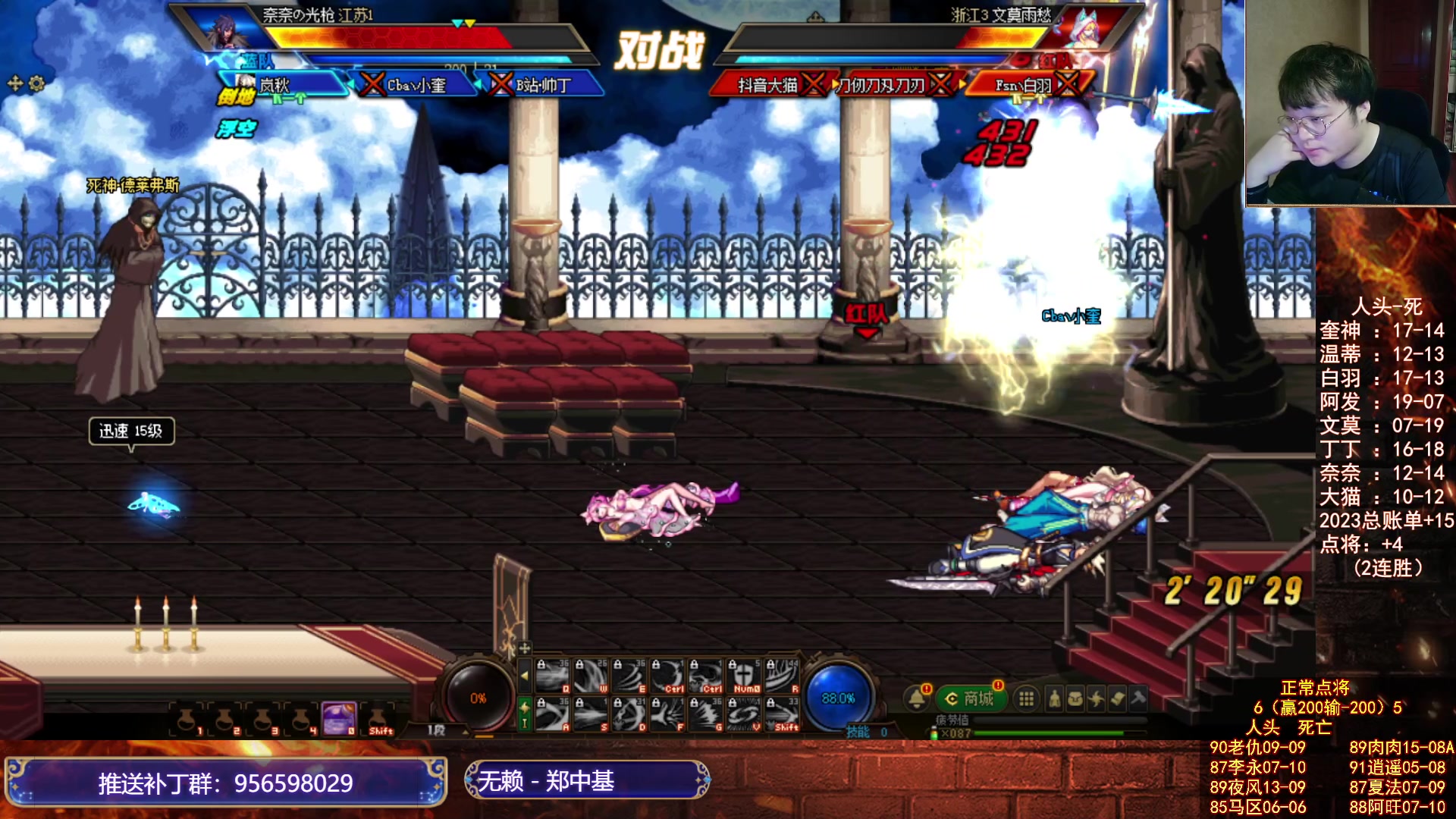 【2023-08-21 21点场】红眼小奎：顶级44+点将+吃鸡！~