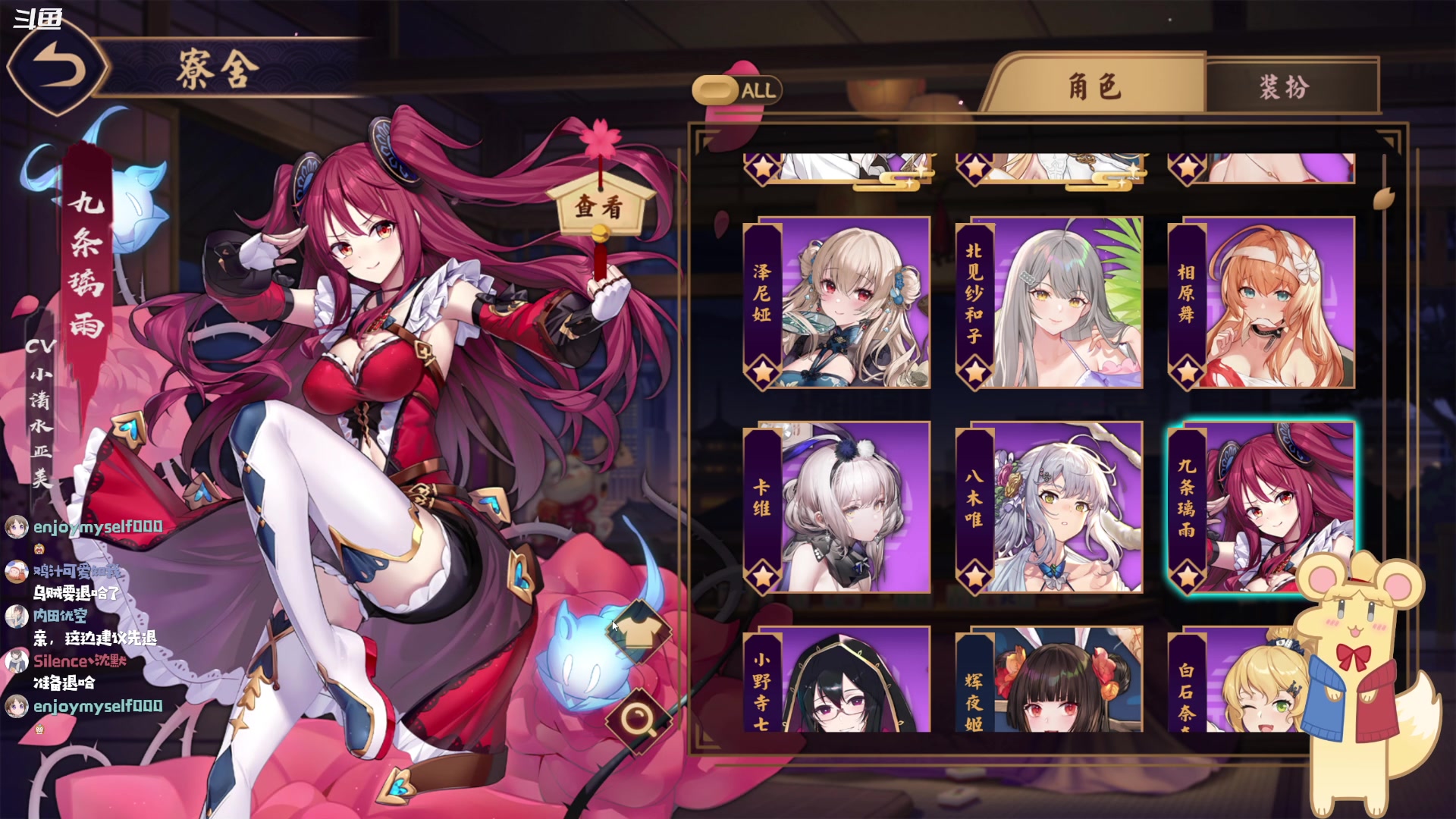 【2023-08-16 20点场】哈尼她姐：贵人来我身边